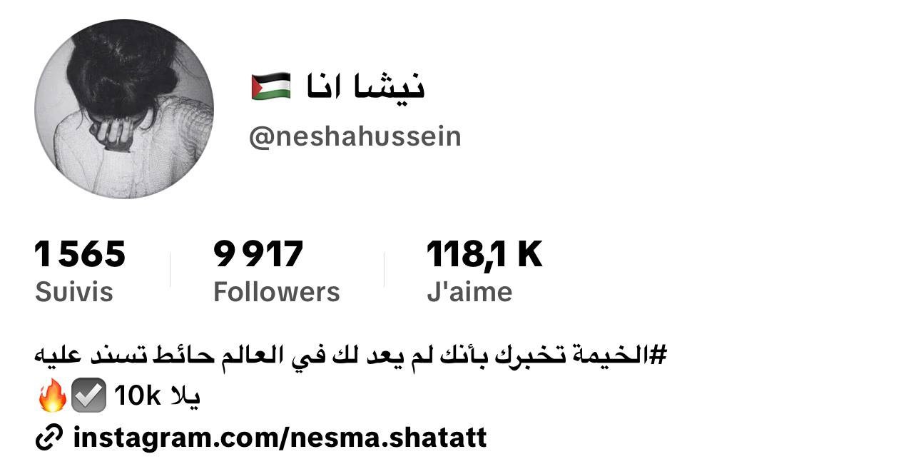 @neshahussein