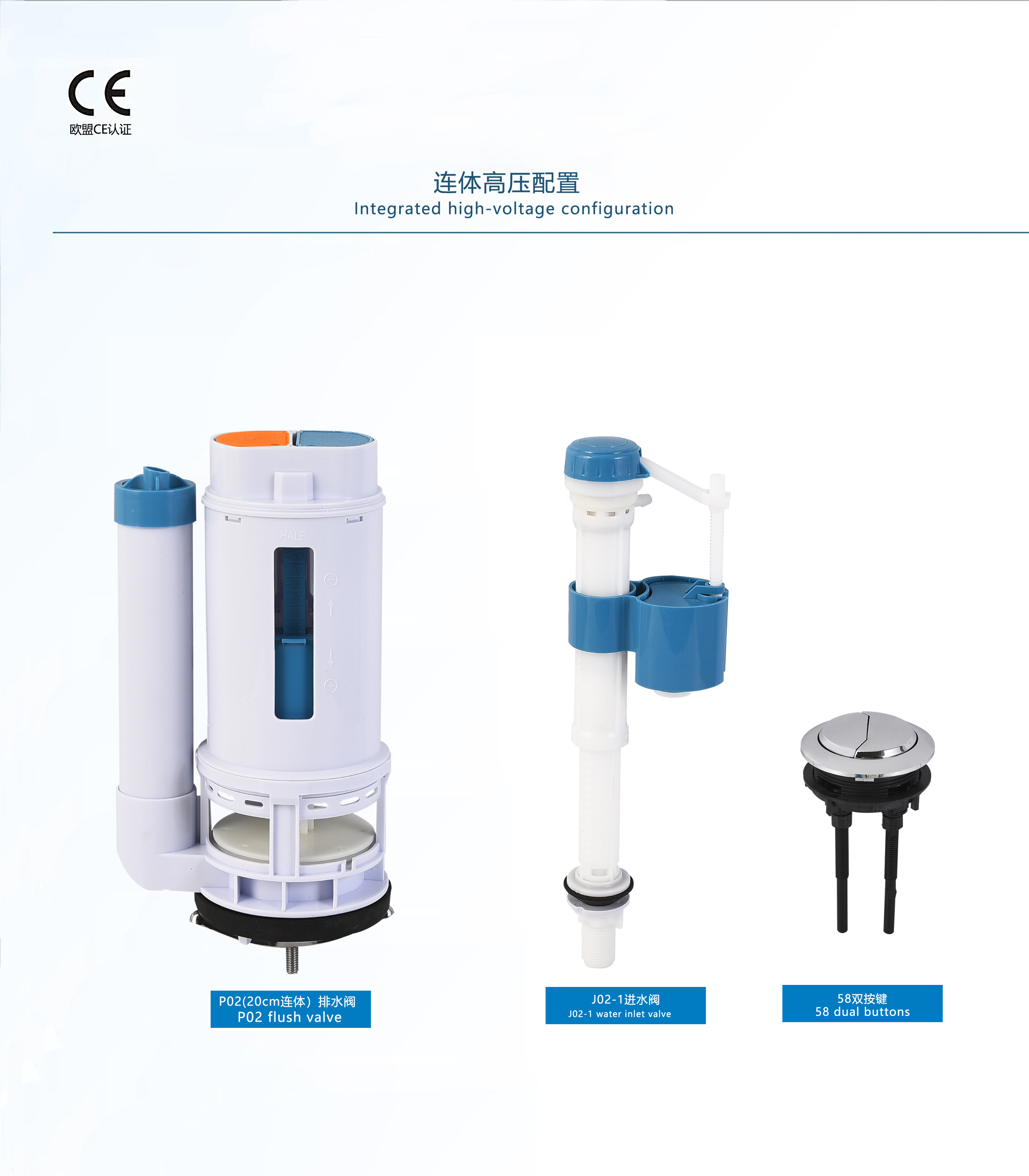 Factory Wholesale High-Pressure Cistern Mechanism Water-saving One Piece Toilet Accessories Tank Fittings Flush Valve