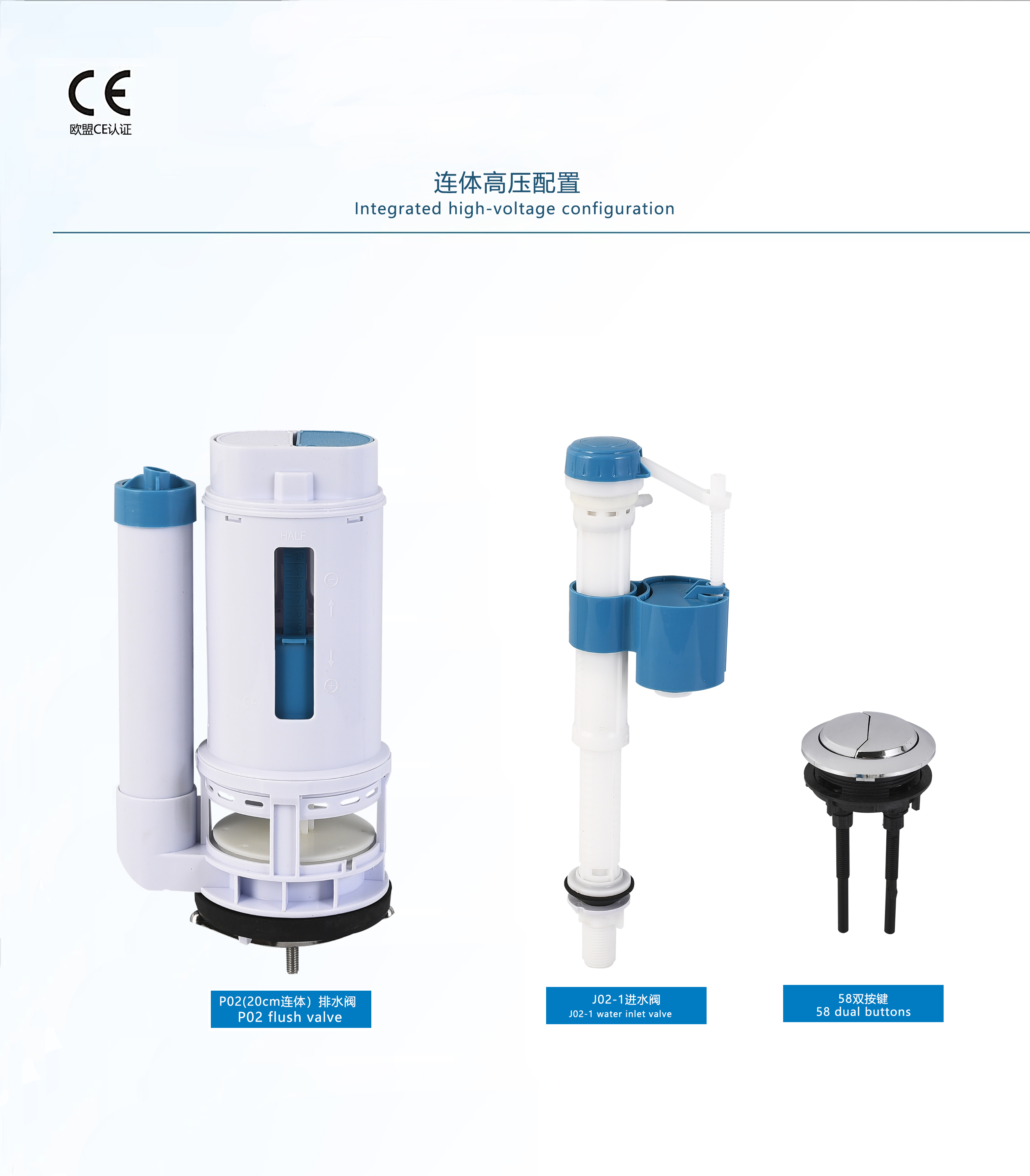 Factory Wholesale High-Pressure Cistern Mechanism Water-saving One Piece Toilet Accessories Tank Fittings Flush Valve