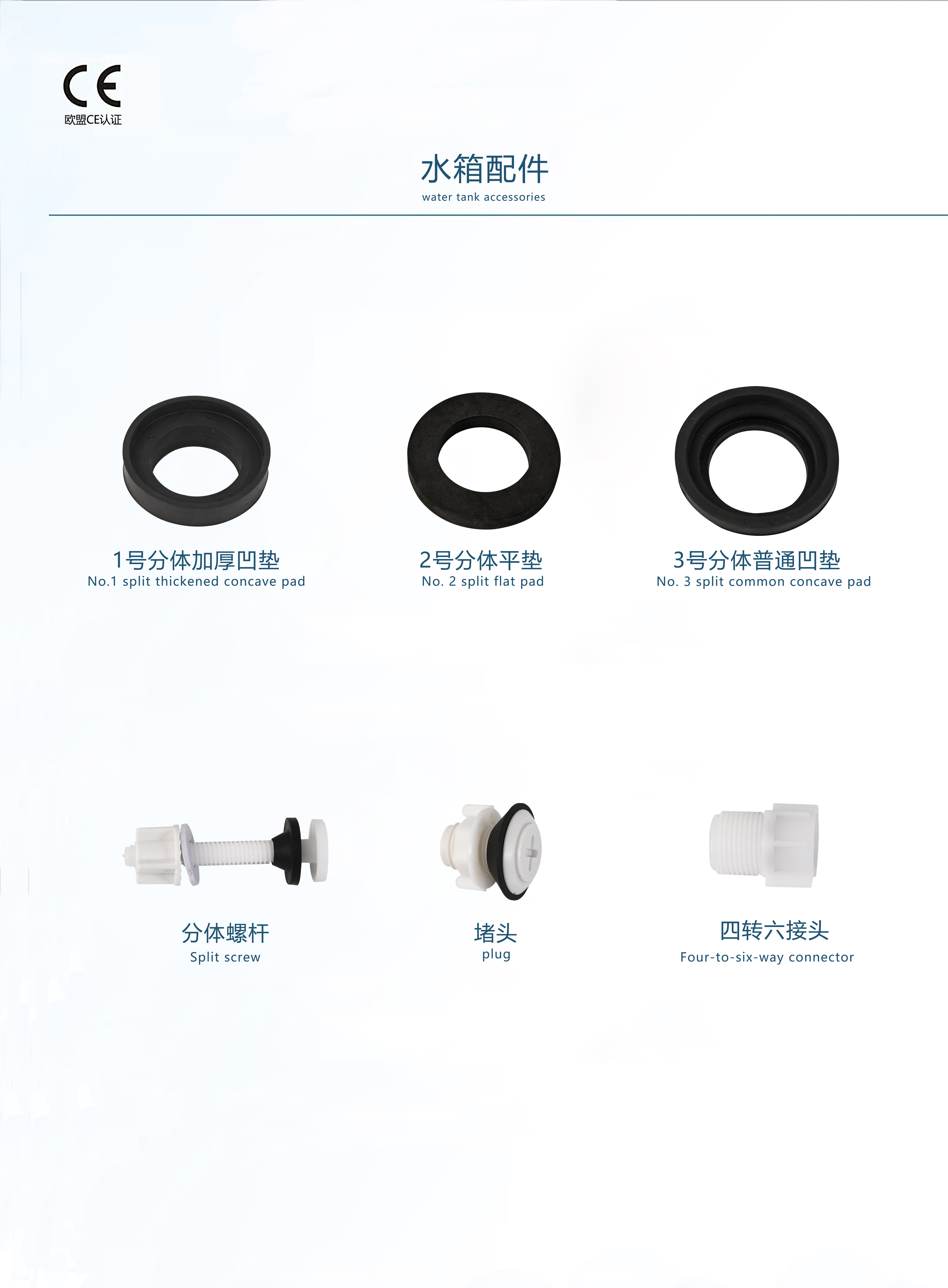 Factory Wholesale High-Pressure Cistern Mechanism Water-saving One Piece Toilet Accessories Tank Fittings Flush Valve