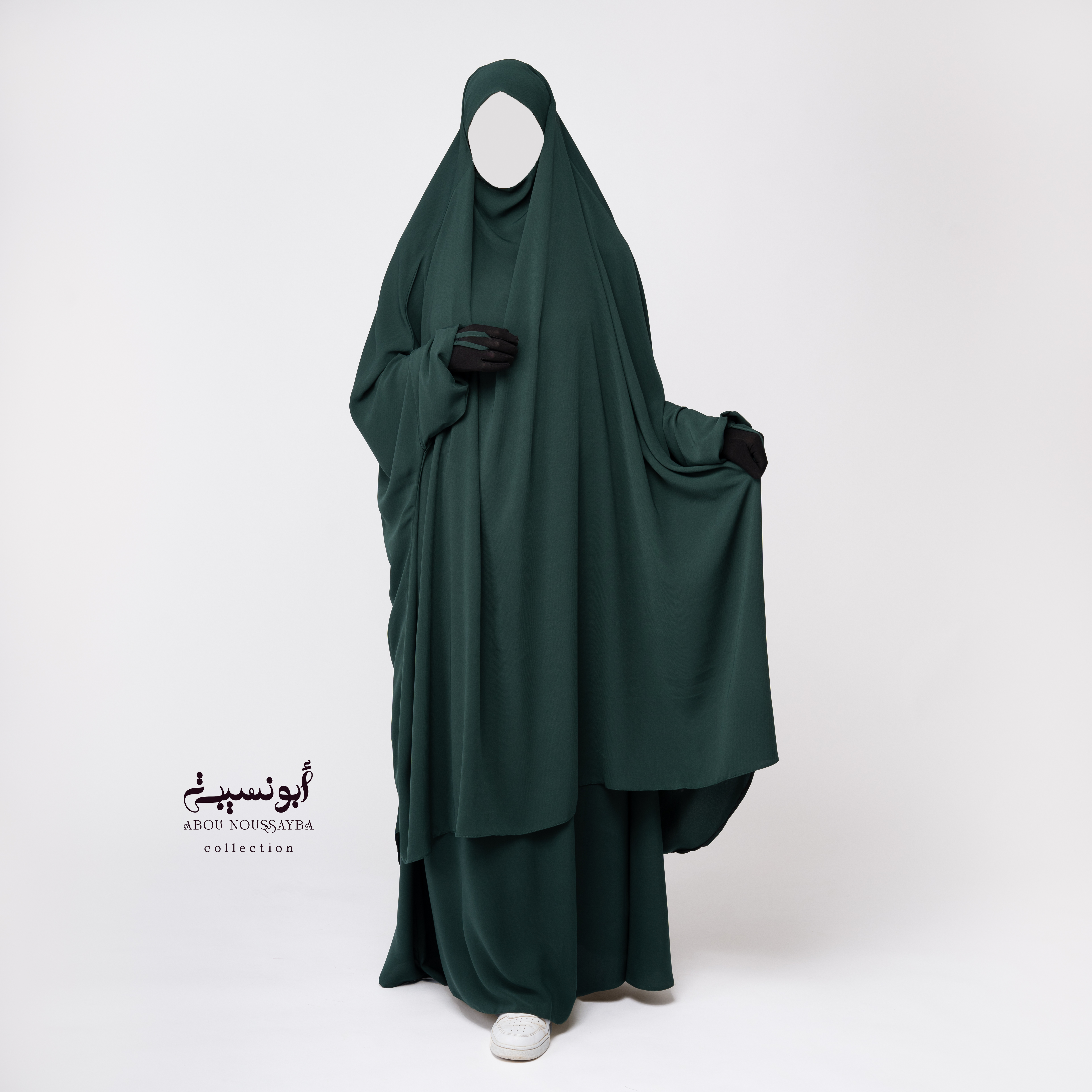 Jilbab Hafsa 2pcs Jupe Vert Sapin اخضر شجيري