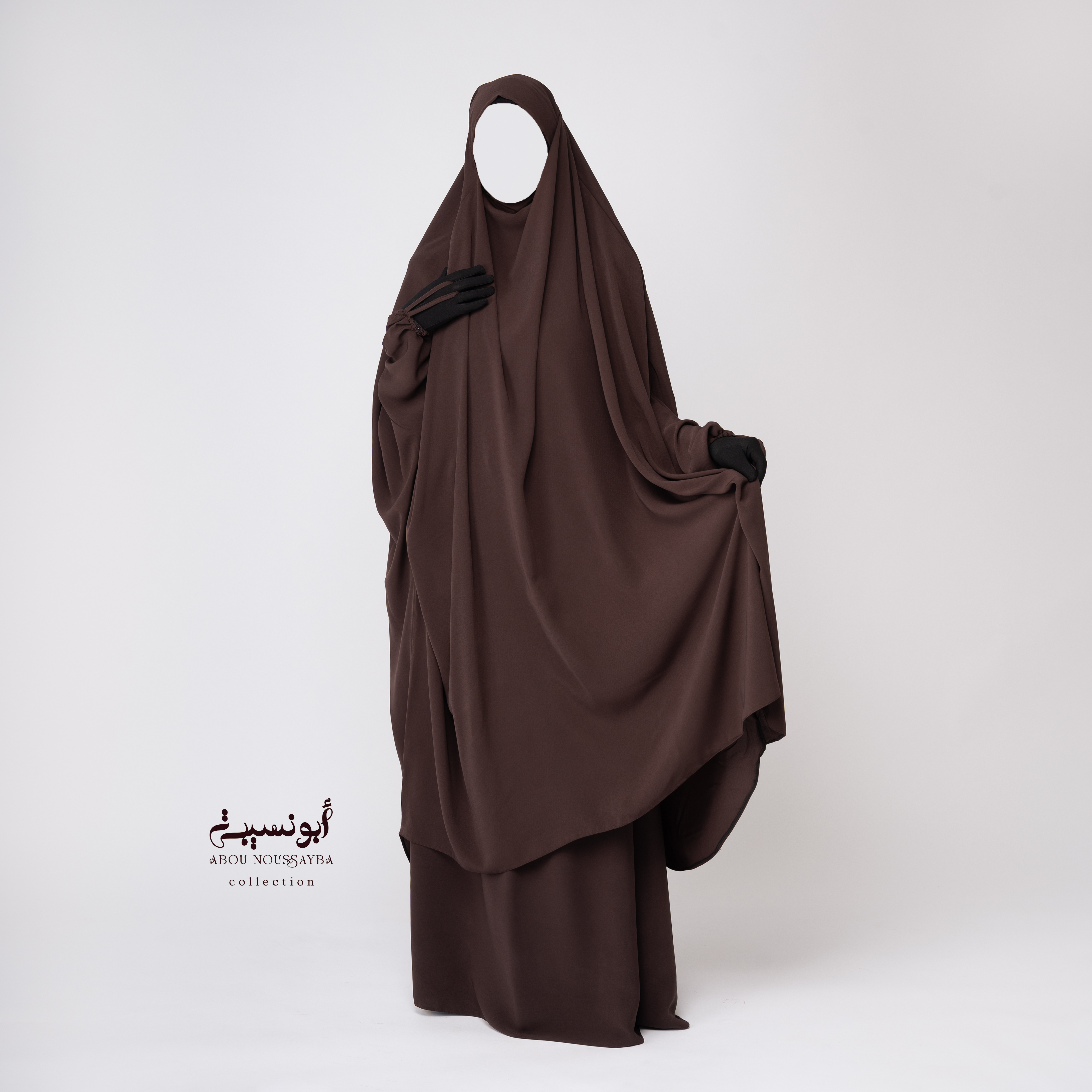 Jilbab Hafsa 2pcs Jupe Marron بني