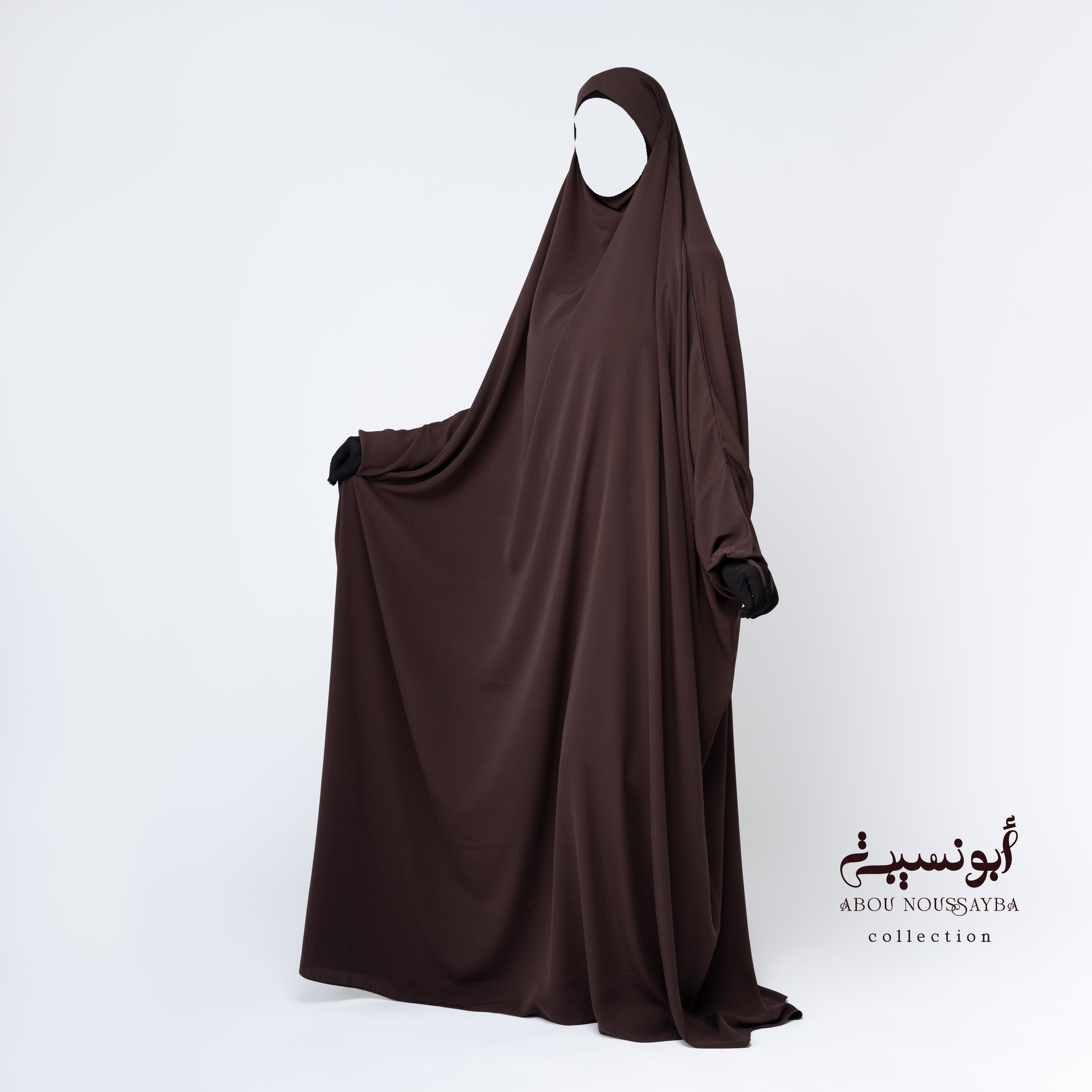 Jilbab Hafsa 1pcs Marron بني
