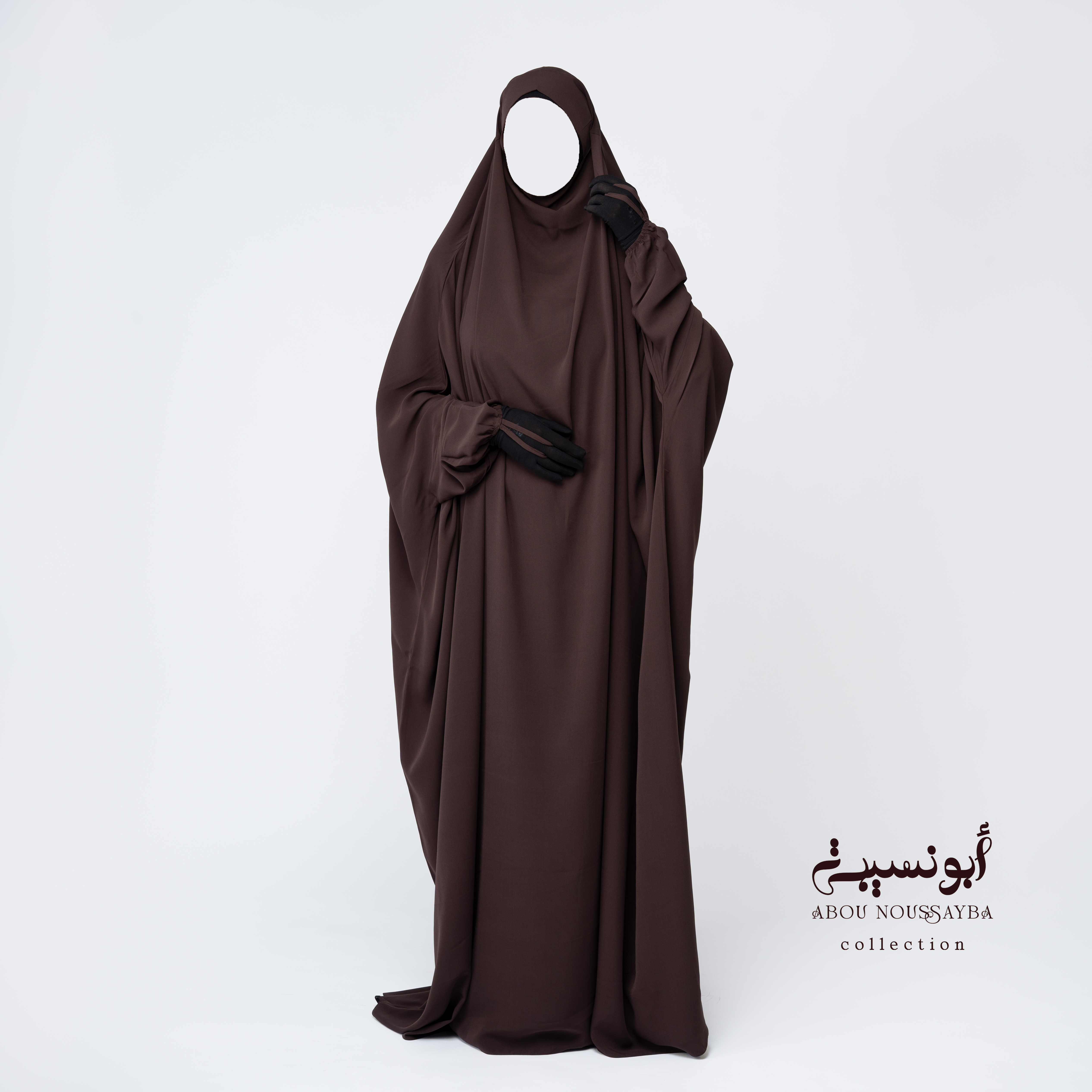 Jilbab Hafsa 1pcs Marron بني