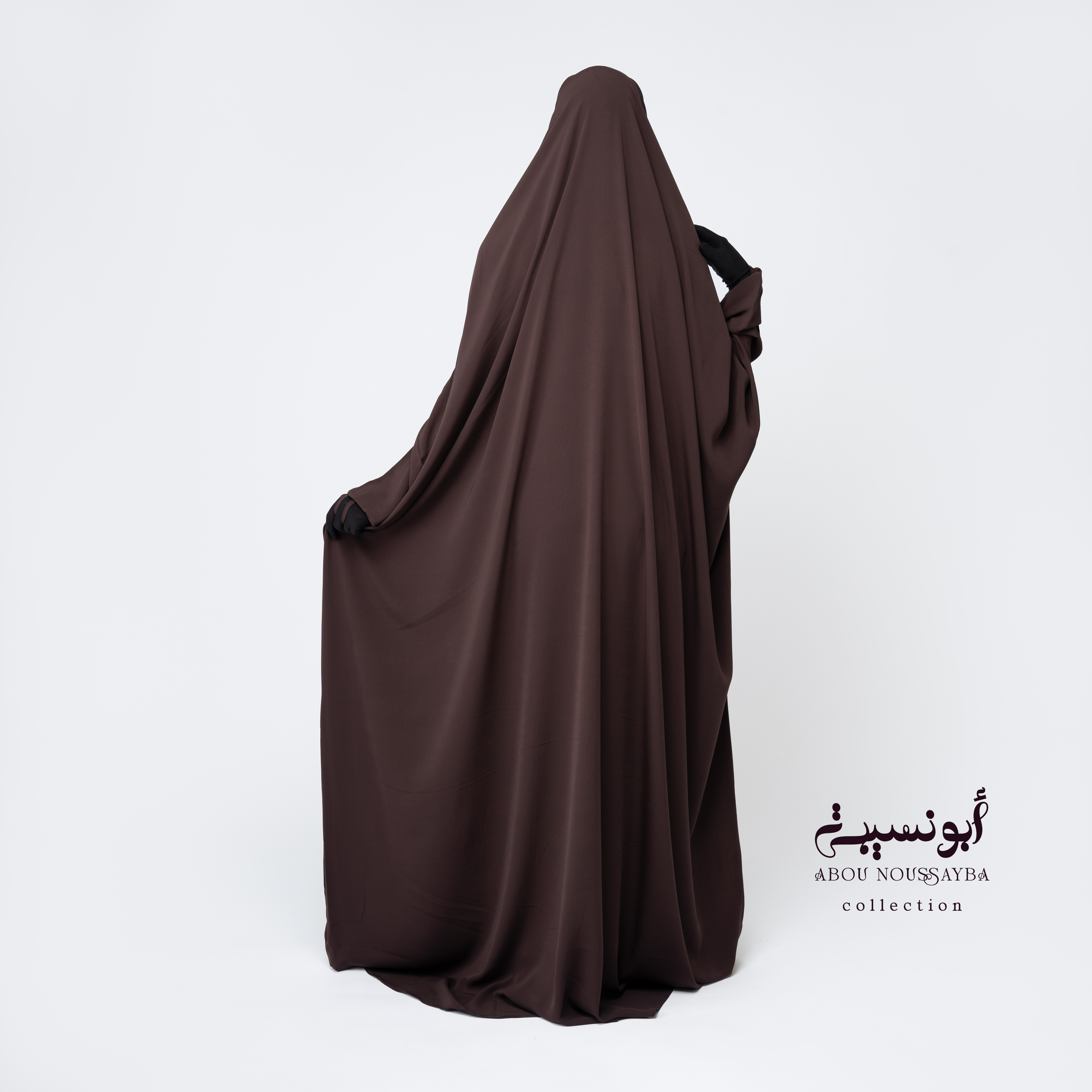 Jilbab Hafsa 1pcs Marron بني