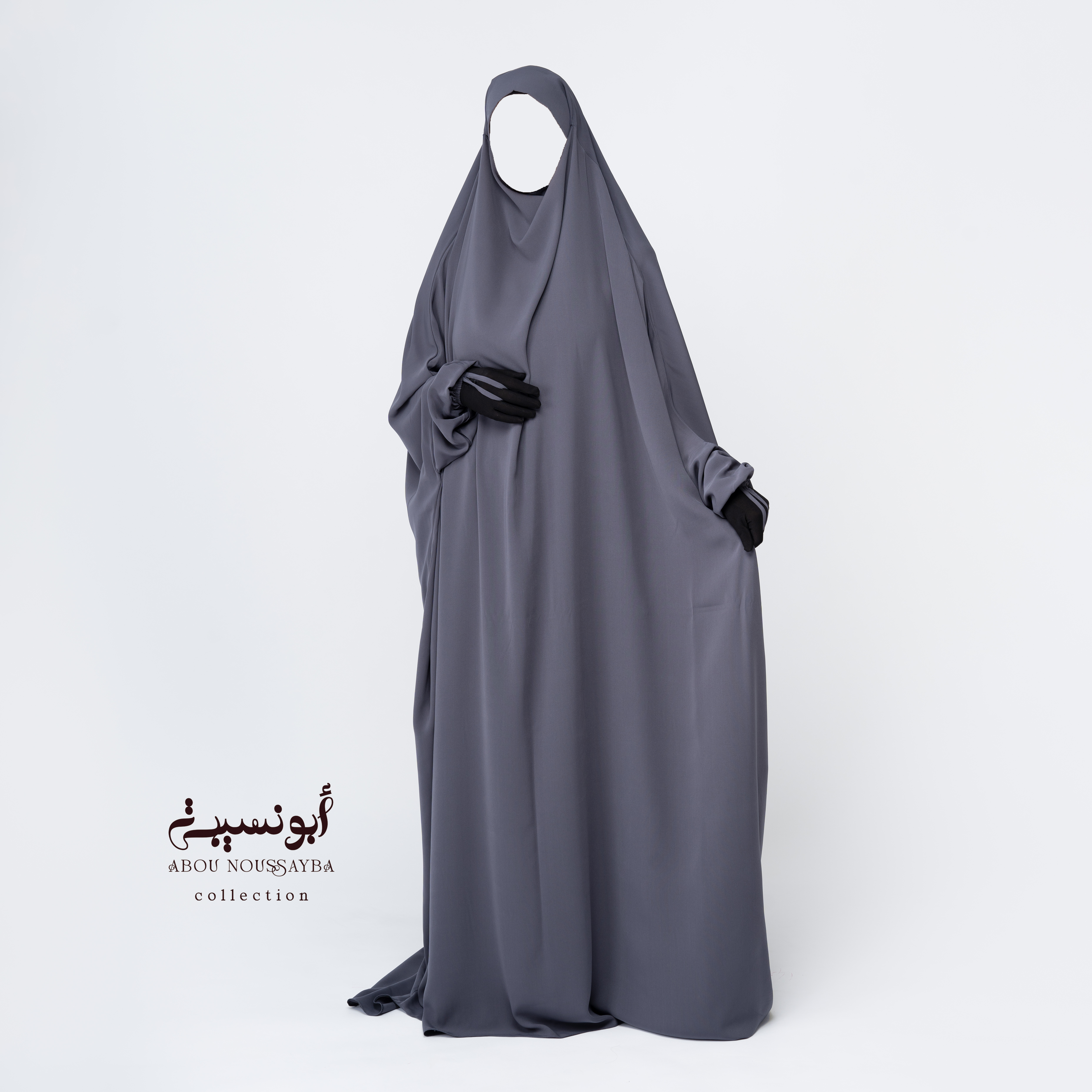 Jilbab Hafsa 1pcs Gris رمادي