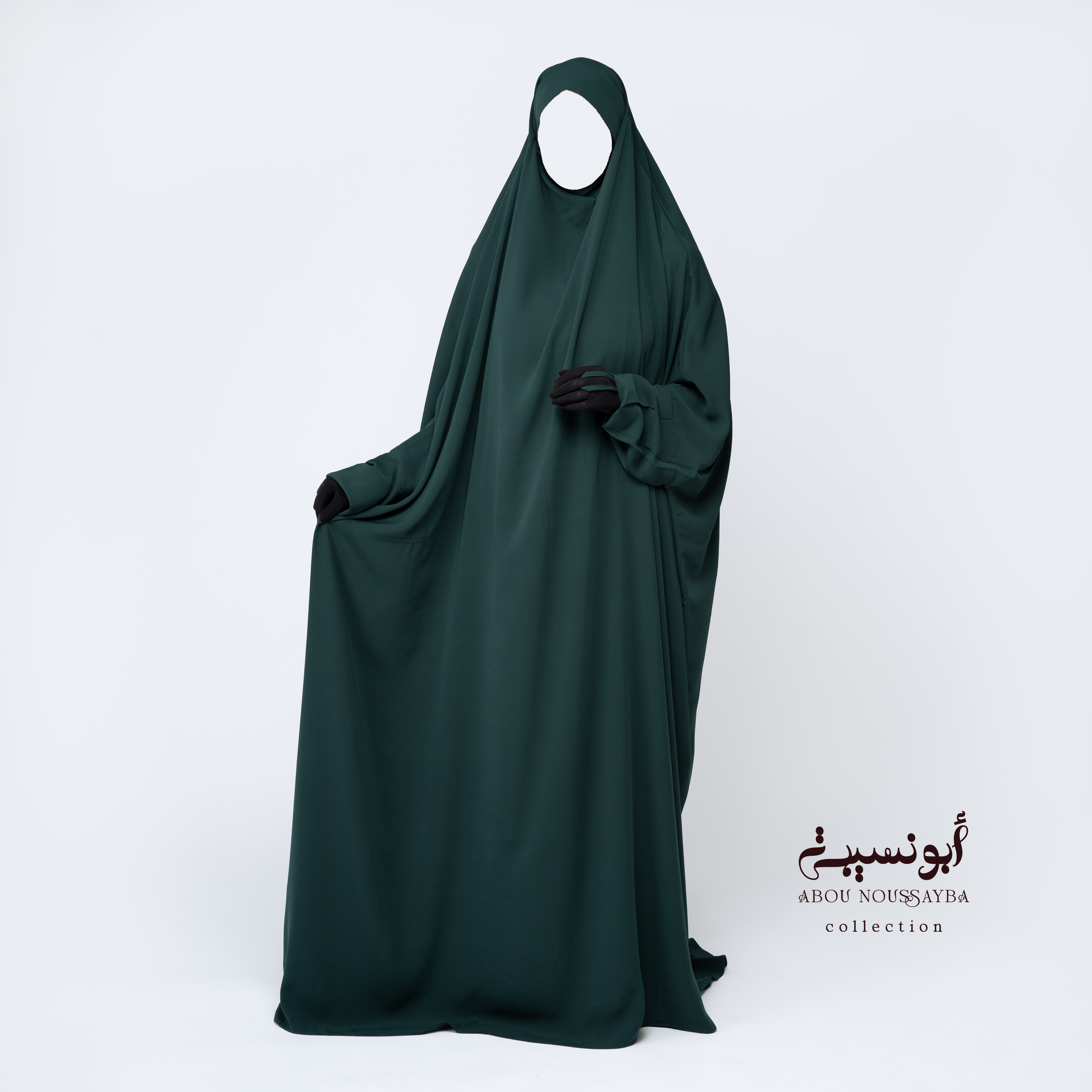 Jilbab Hafsa 1pcs Vert Sapin اخضر شجيري