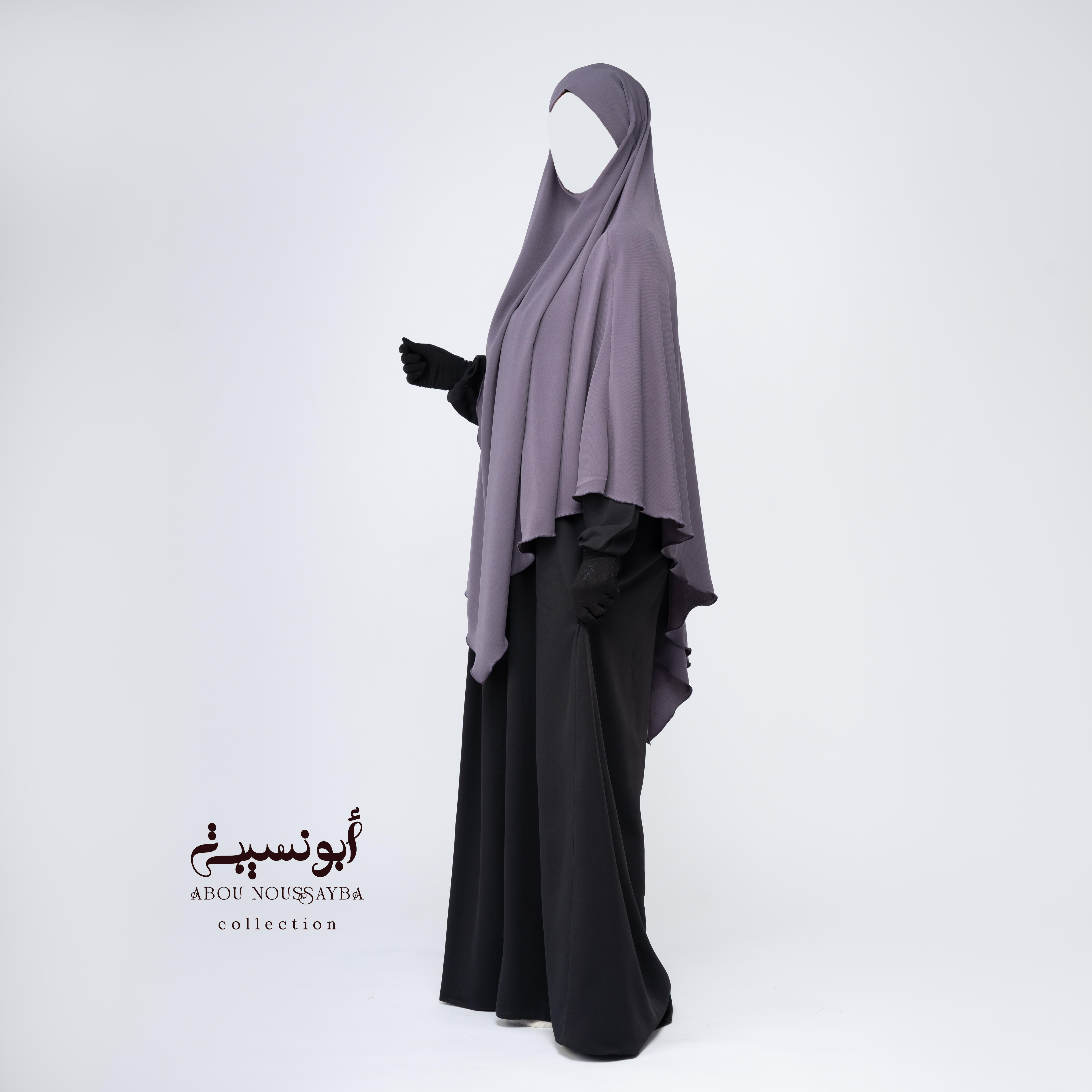 Khimar Isdel Hafsa Gris Mauve رمادي بنفسجي