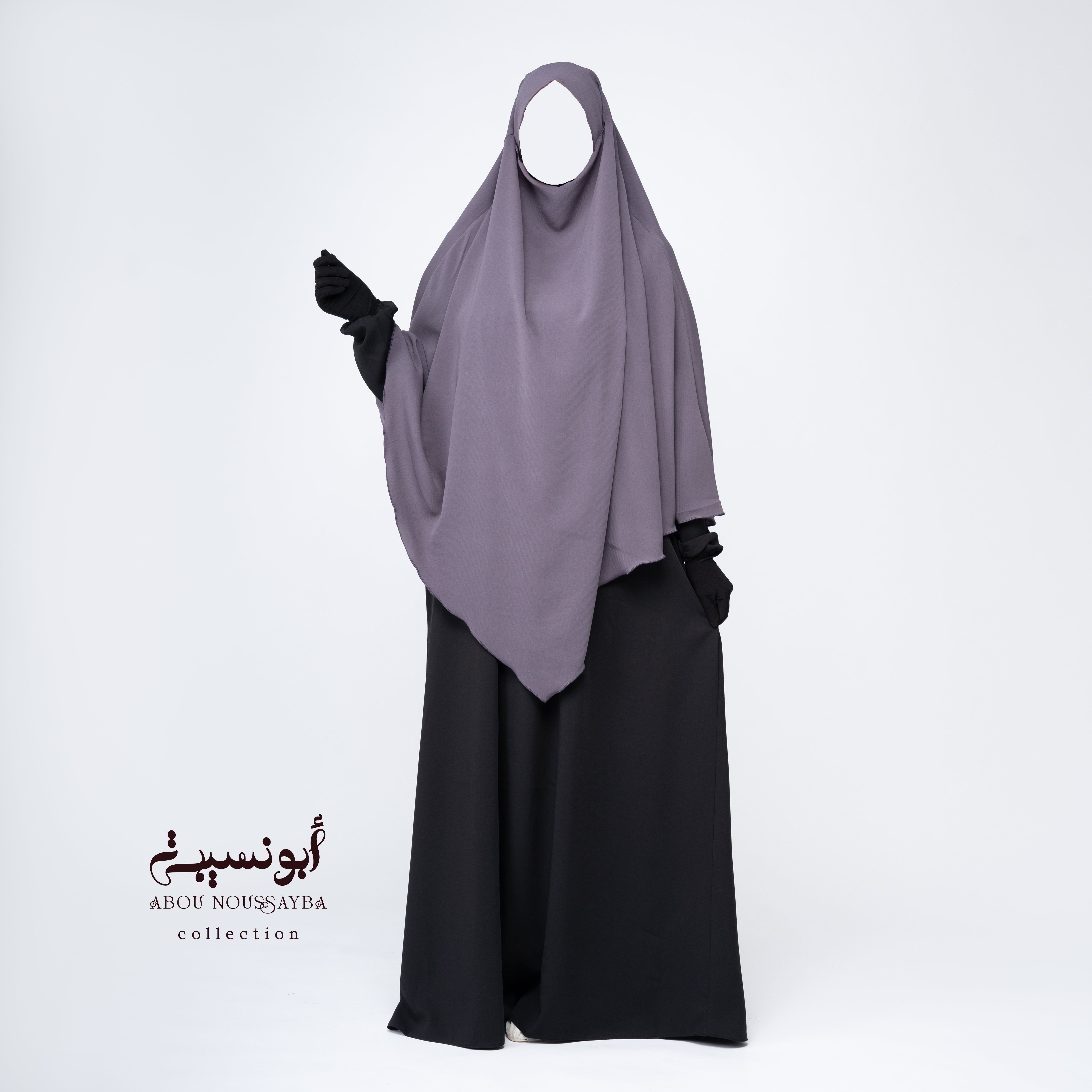 Khimar Isdel Hafsa Gris Mauve رمادي بنفسجي