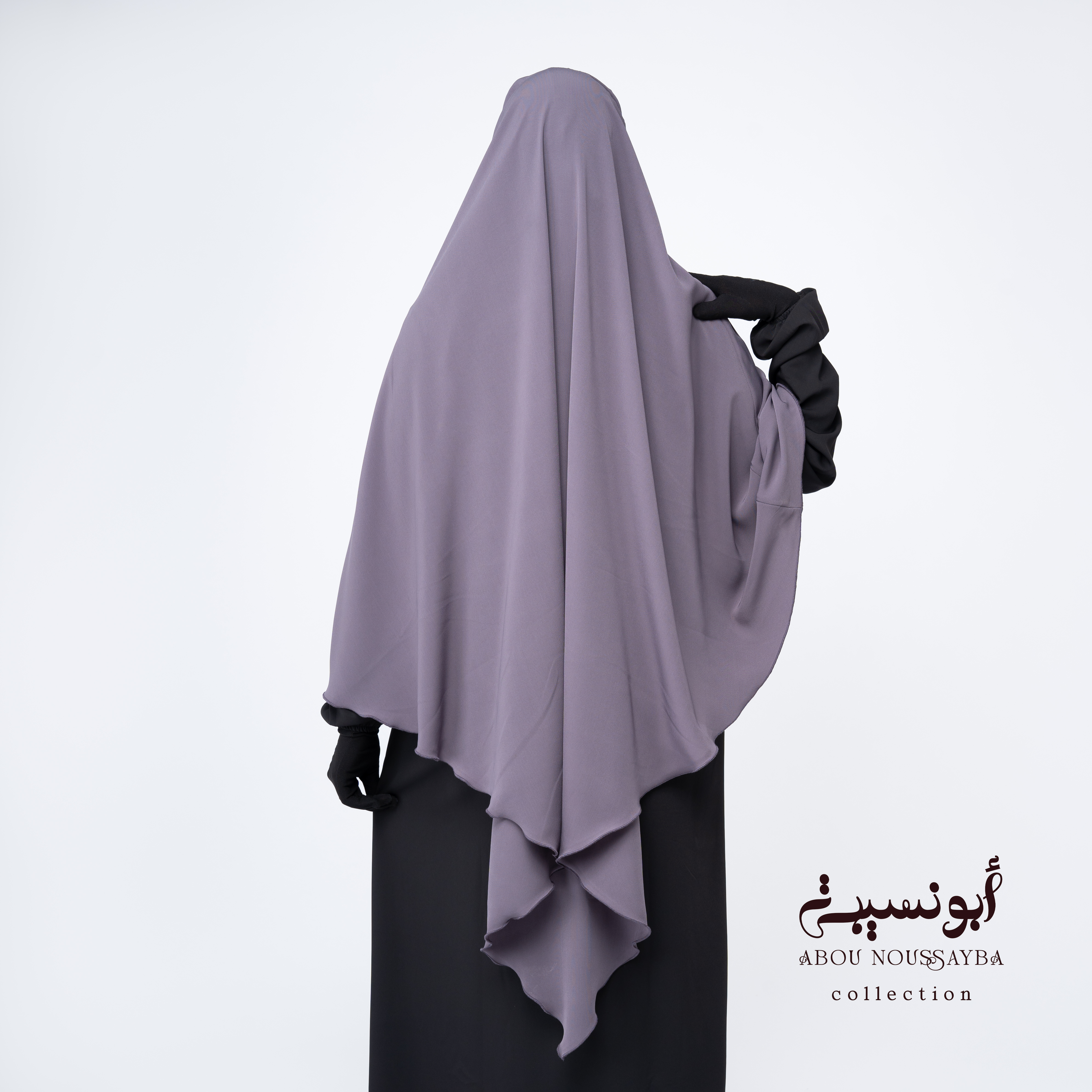 Khimar Isdel Hafsa Gris Mauve رمادي بنفسجي
