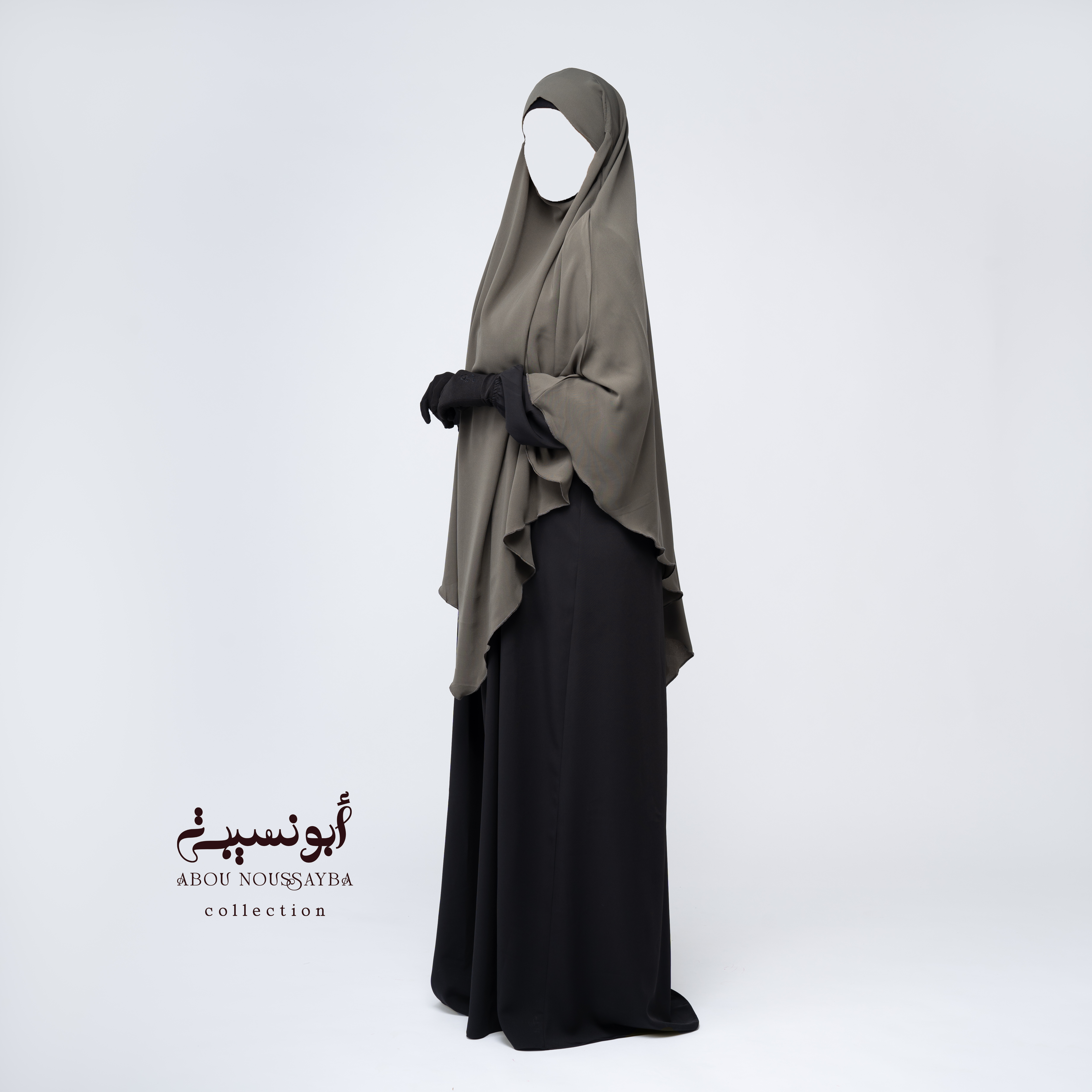 Khimar Isdel Hafsa  Vert Militaire اخضرعسكري