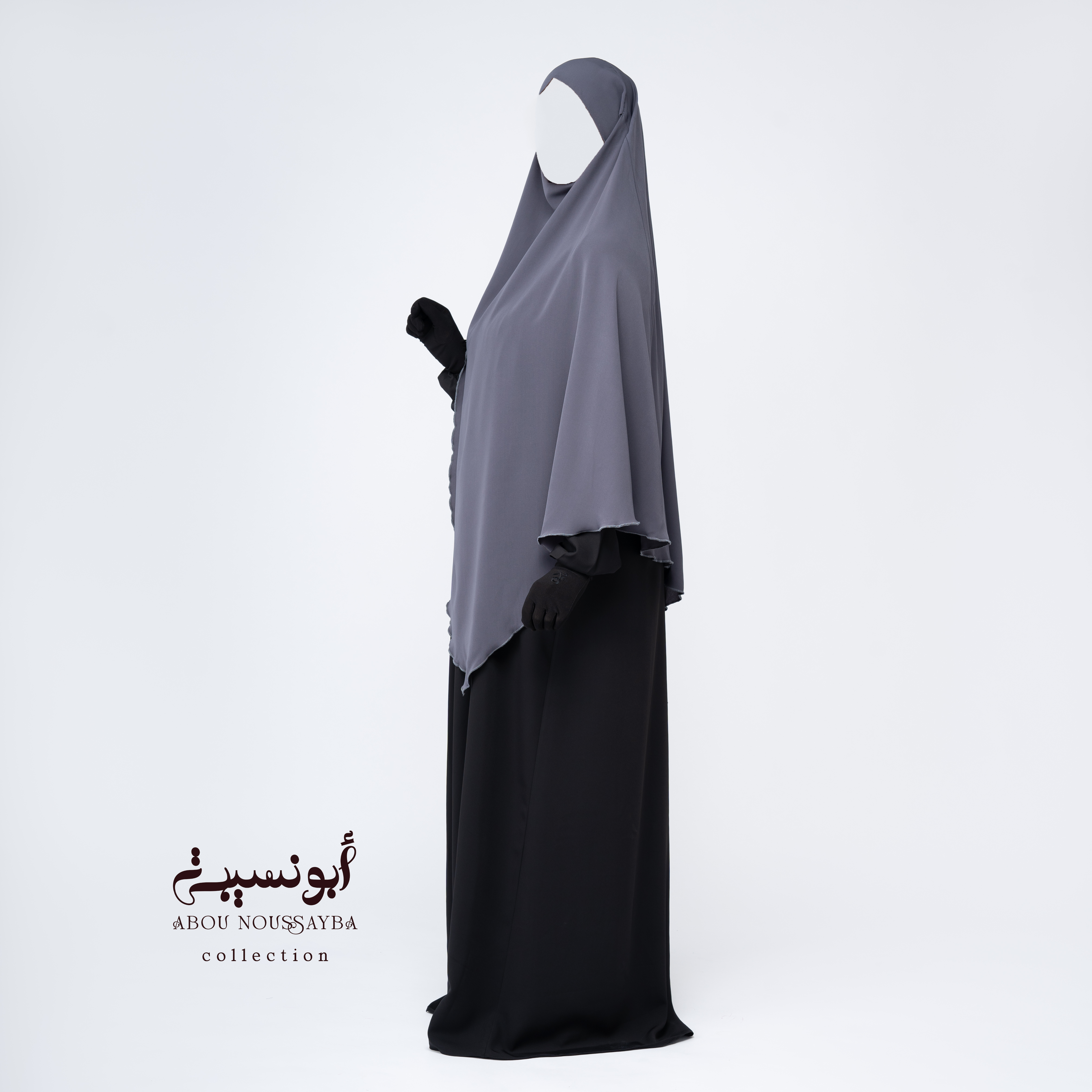 Khimar Isdel Hafsa Gris رمادي