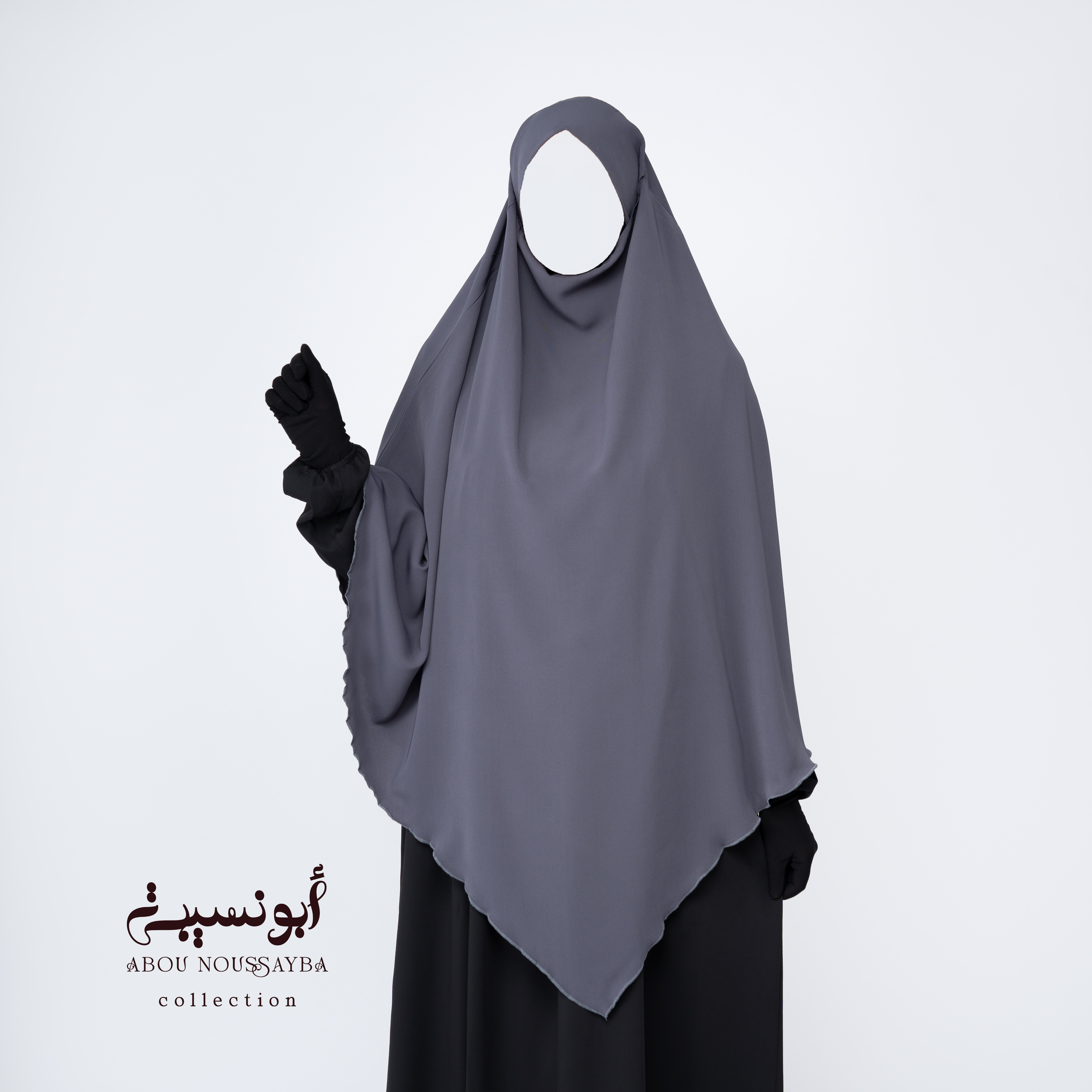 Khimar Isdel Hafsa Gris رمادي