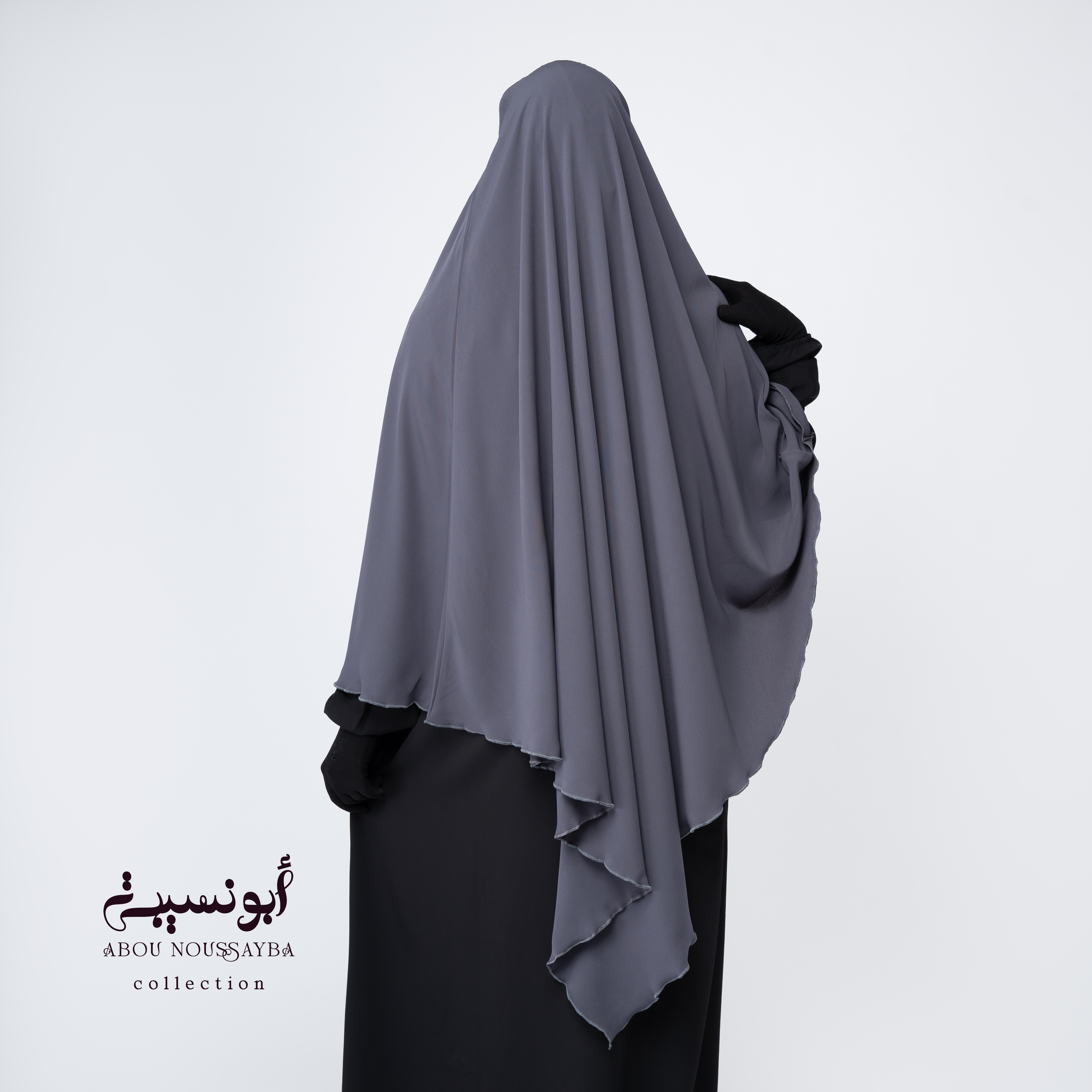 Khimar Isdel Hafsa Gris رمادي