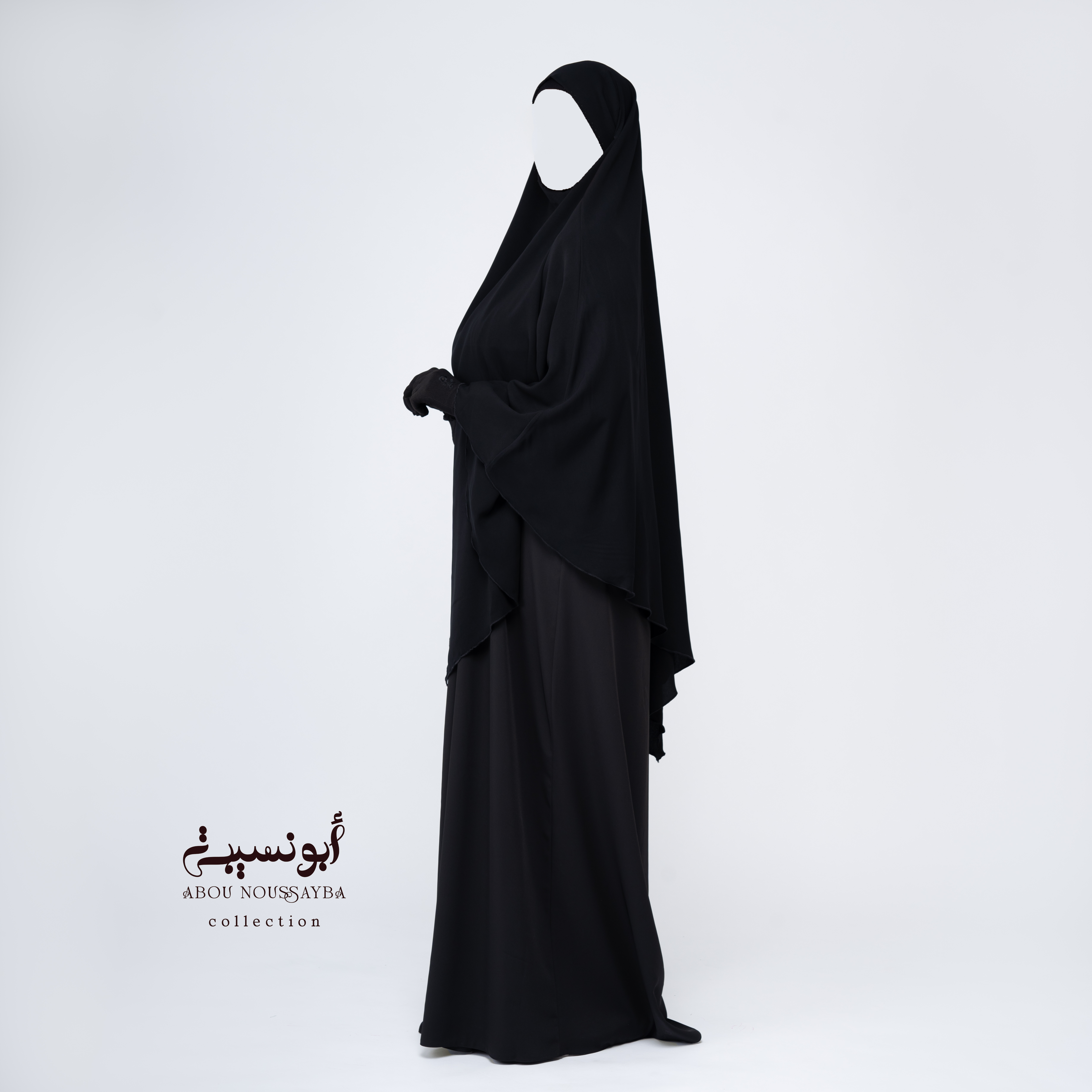 Khimar Isdel Hafsa Noir Corbeau اسود غرابي
