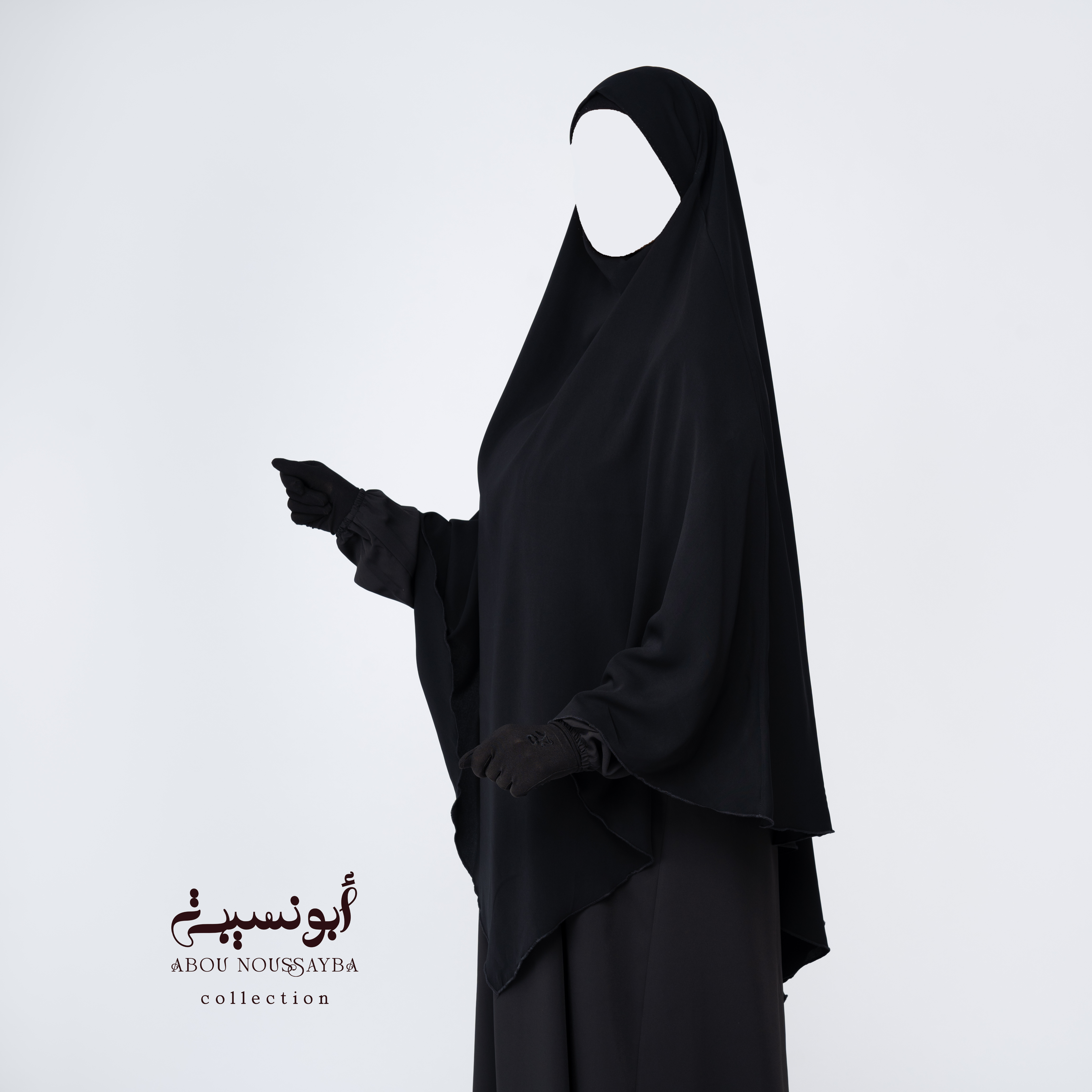 Khimar Isdel Hafsa Noir Corbeau اسود غرابي