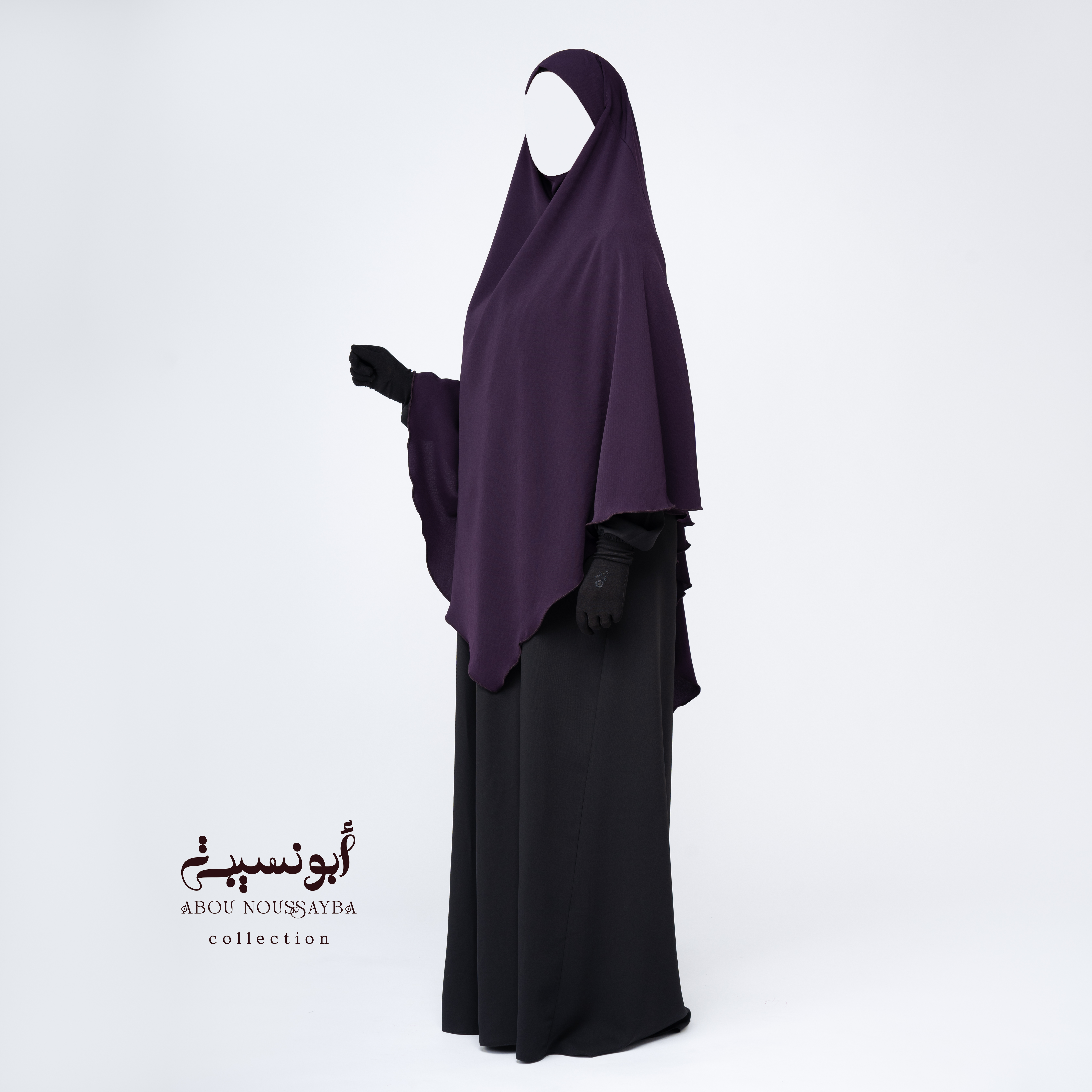 Khimar Isdel Hafsa Aubergine بنفسجي
