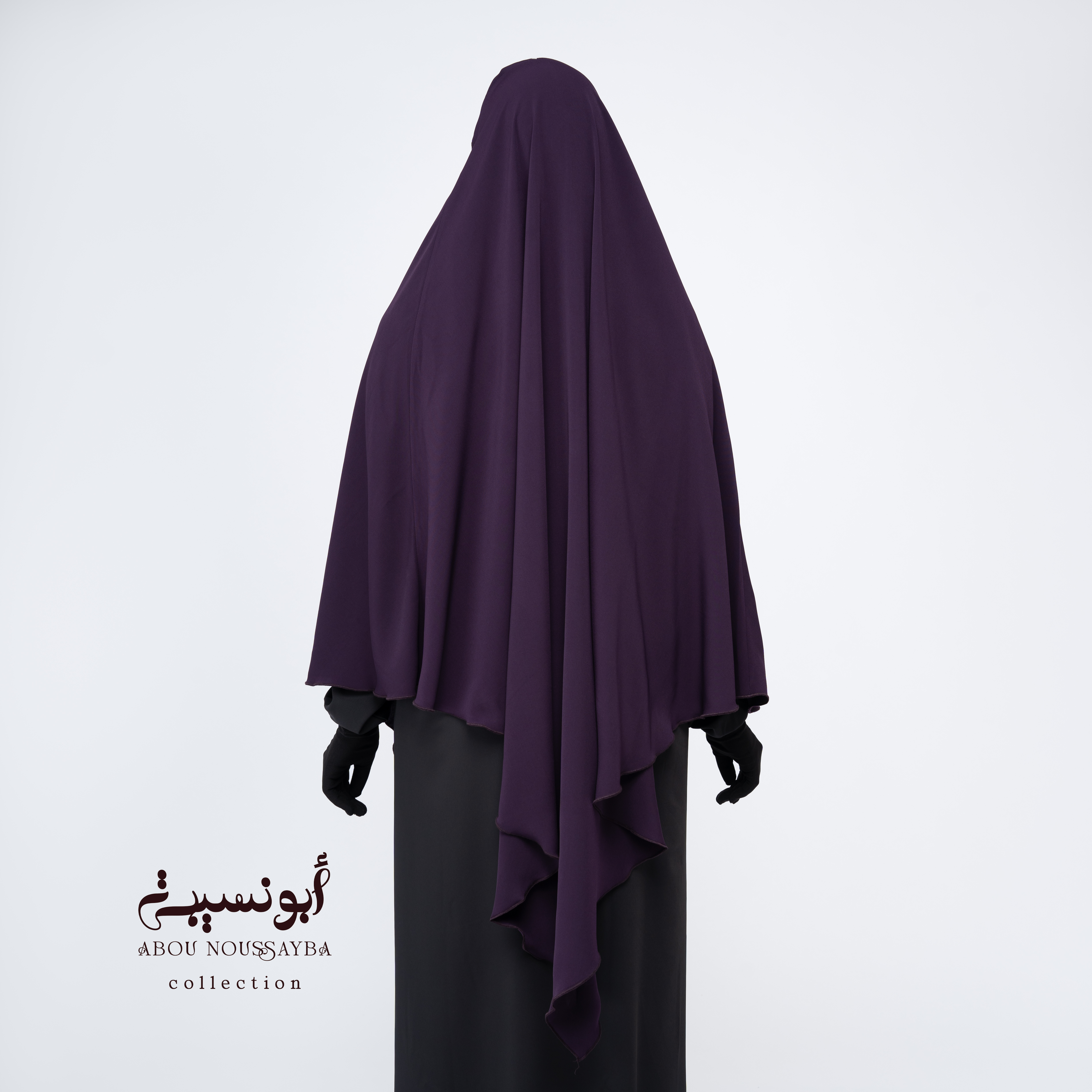 Khimar Isdel Hafsa Aubergine بنفسجي