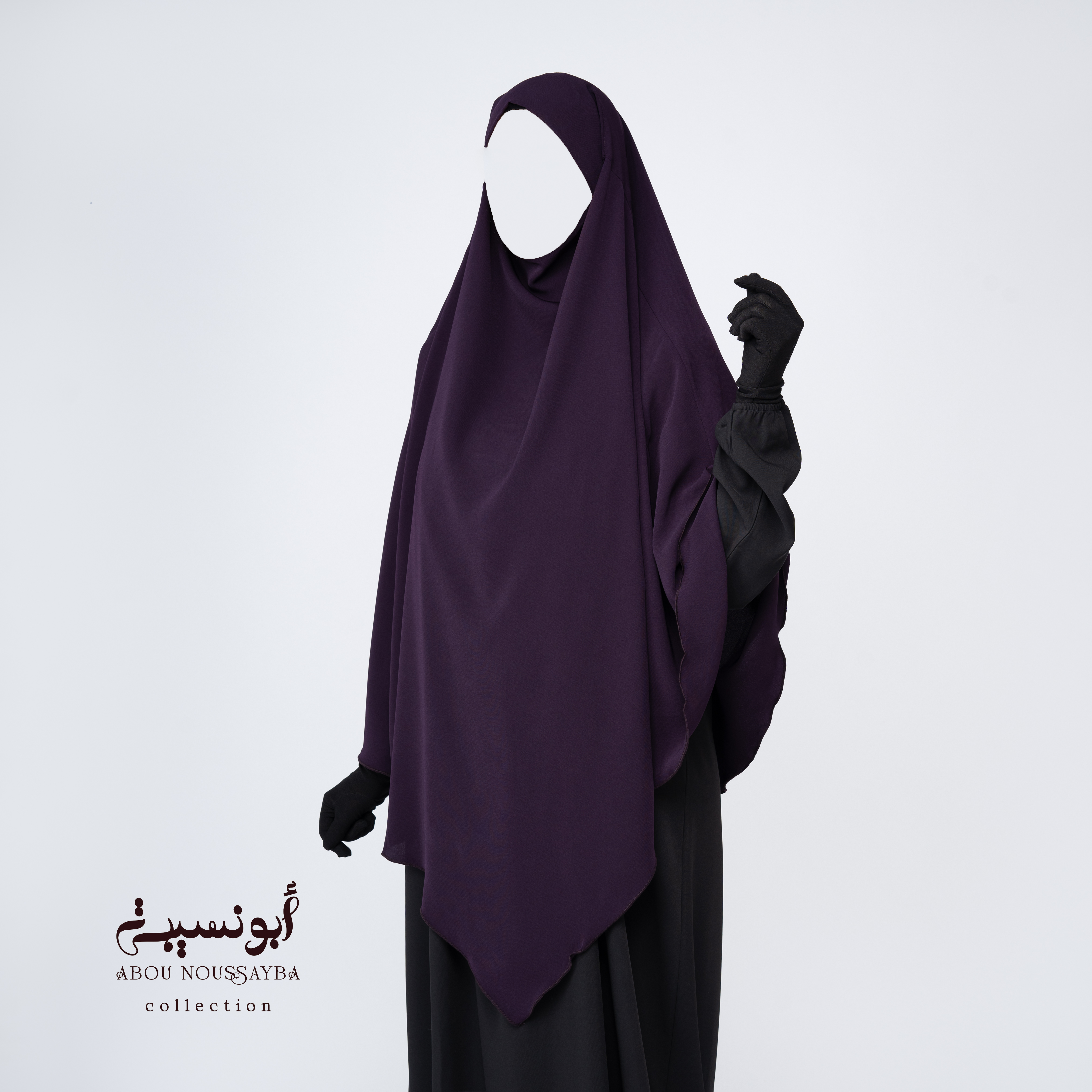 Khimar Isdel Hafsa Aubergine بنفسجي