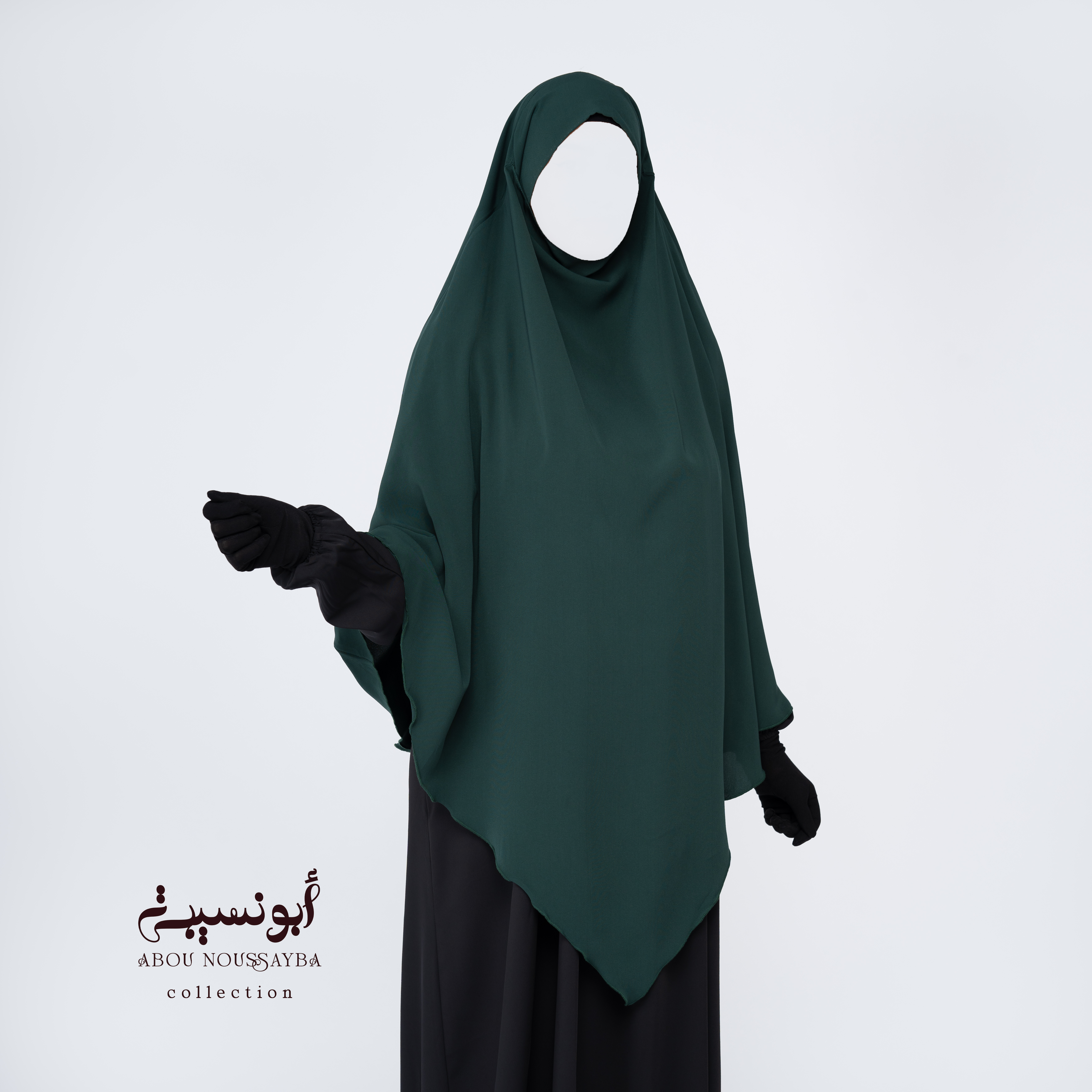 Khimar Isdel Vert Sapin اخضر شجيري