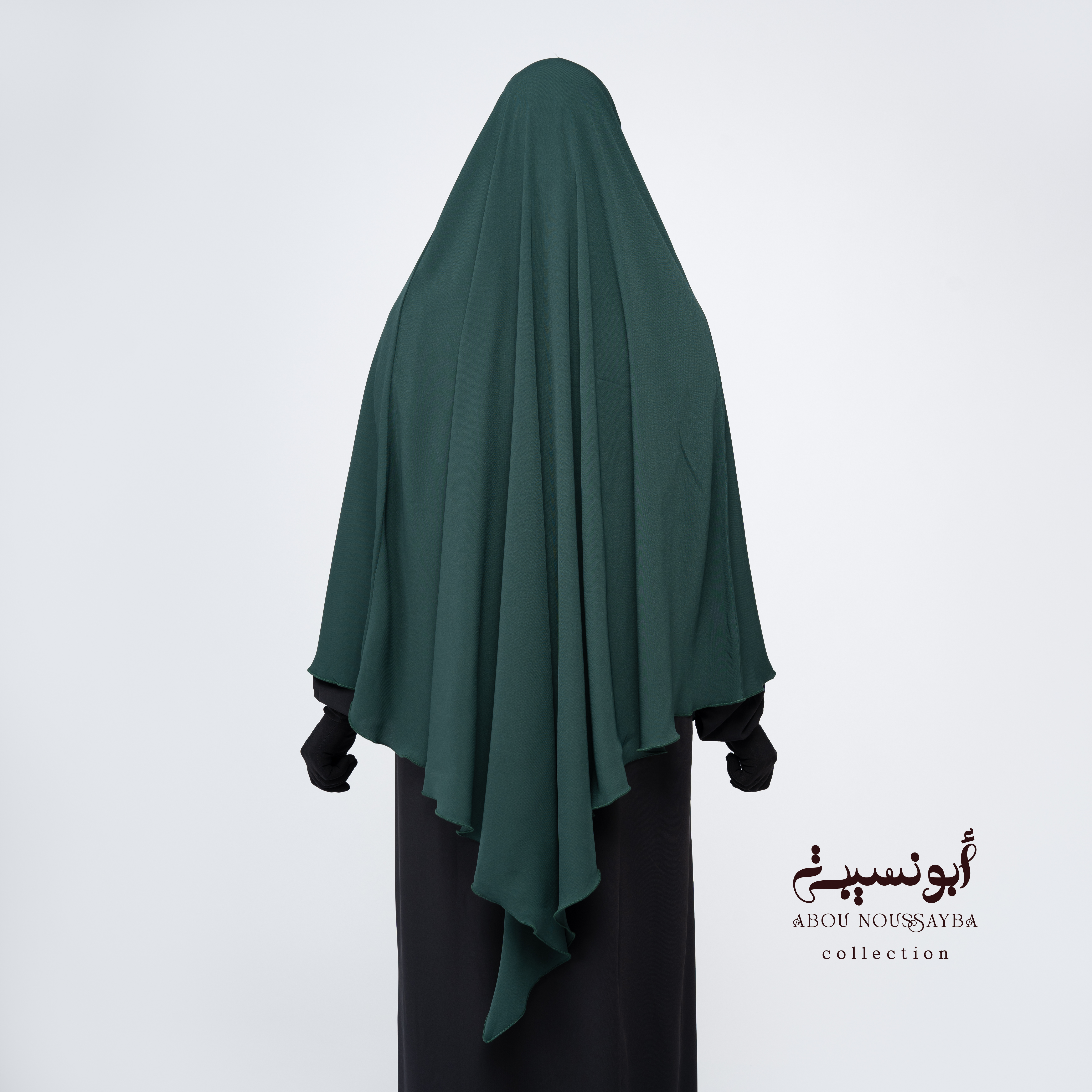 Khimar Isdel Vert Sapin اخضر شجيري