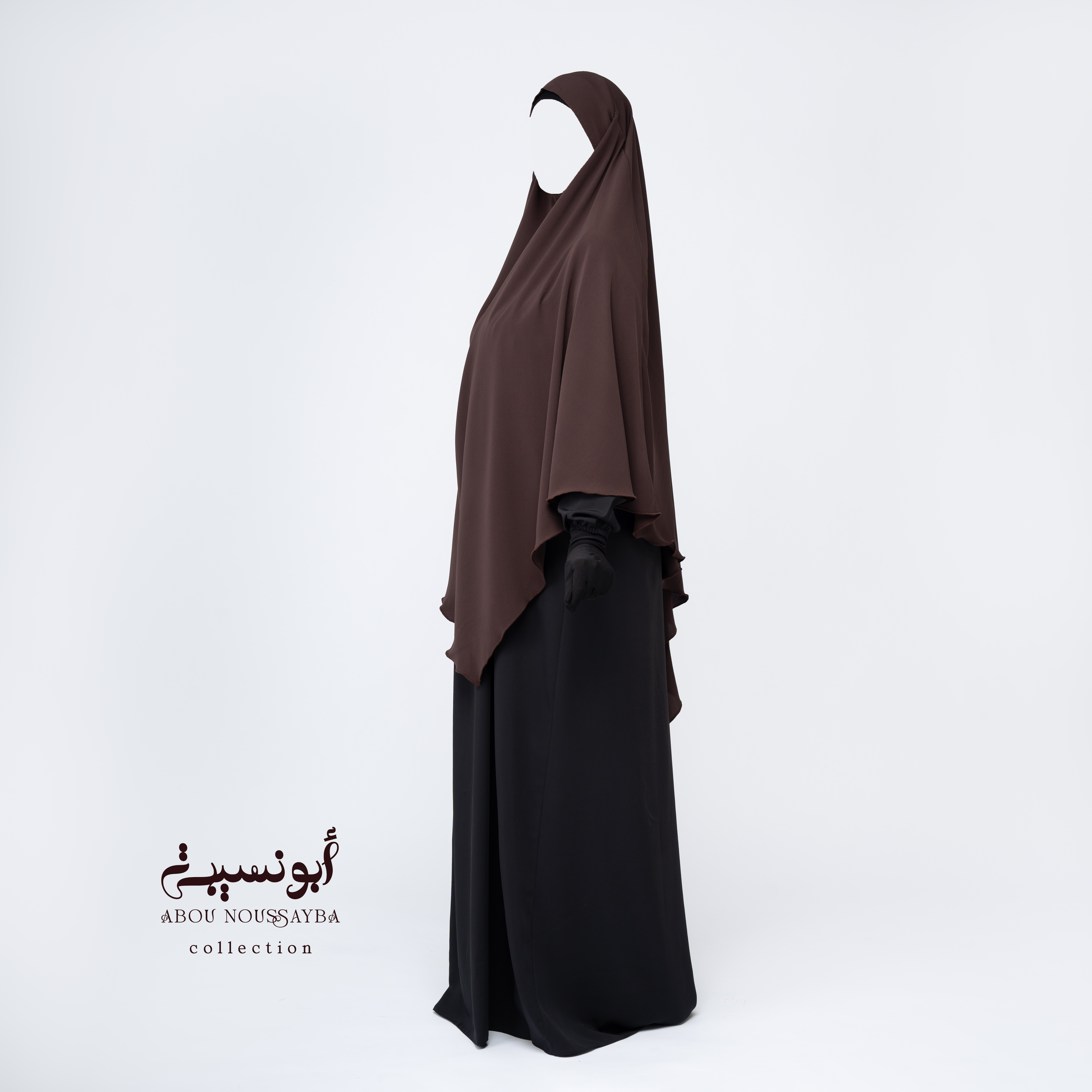 Khimar Isdel Marron بني