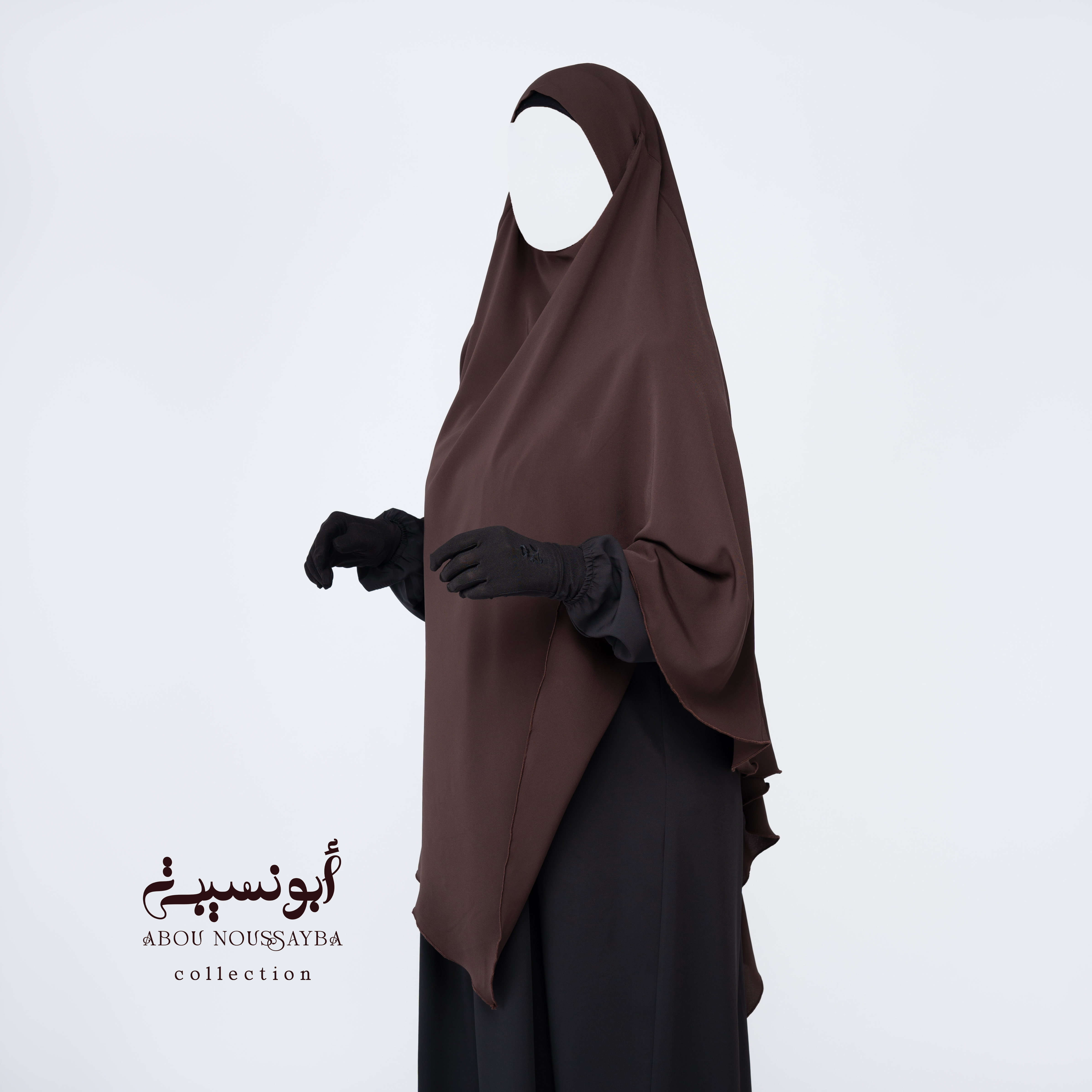 Khimar Isdel Marron بني