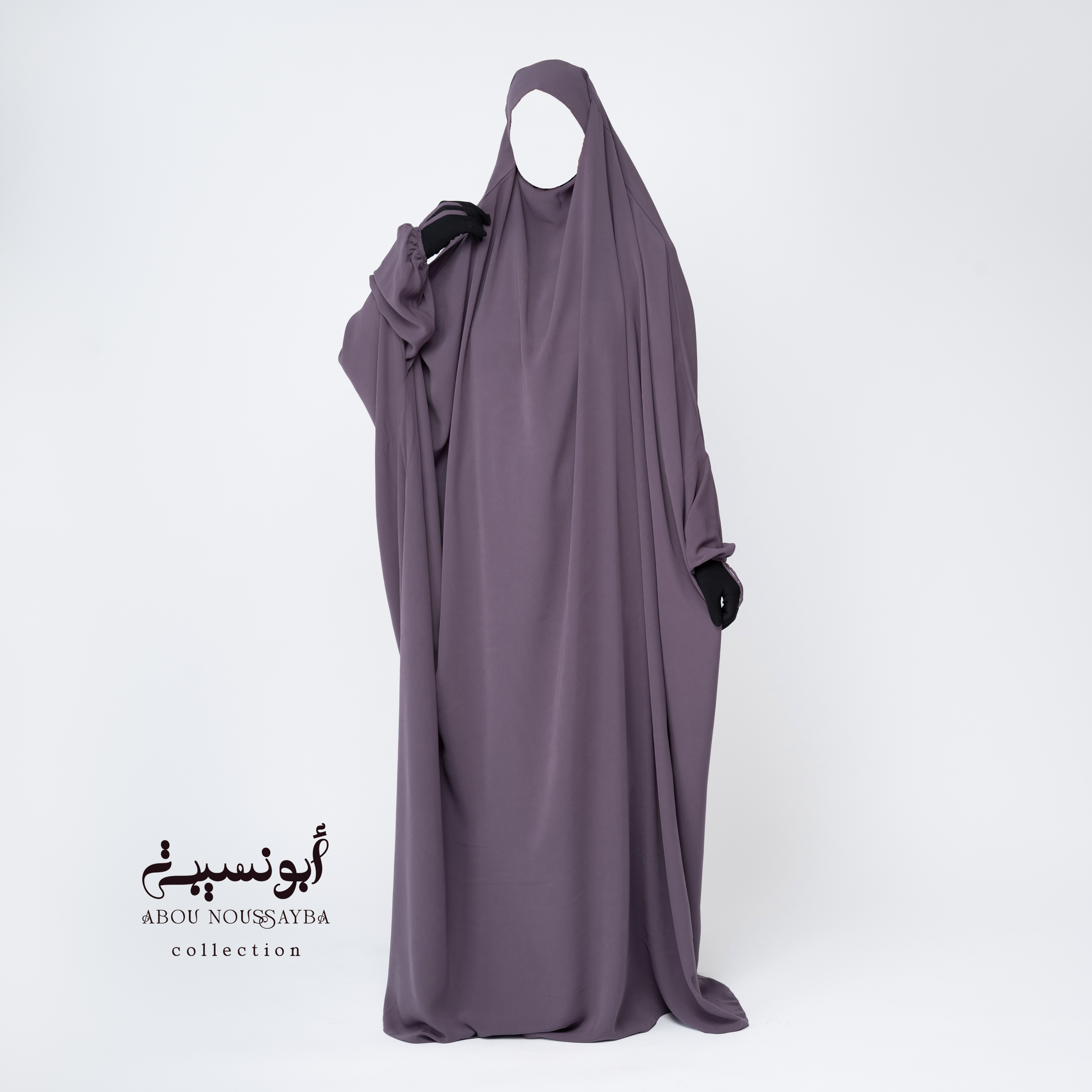 Jilbab Hafsa 1pcs Nude Tourabi ترابي بنفسجي