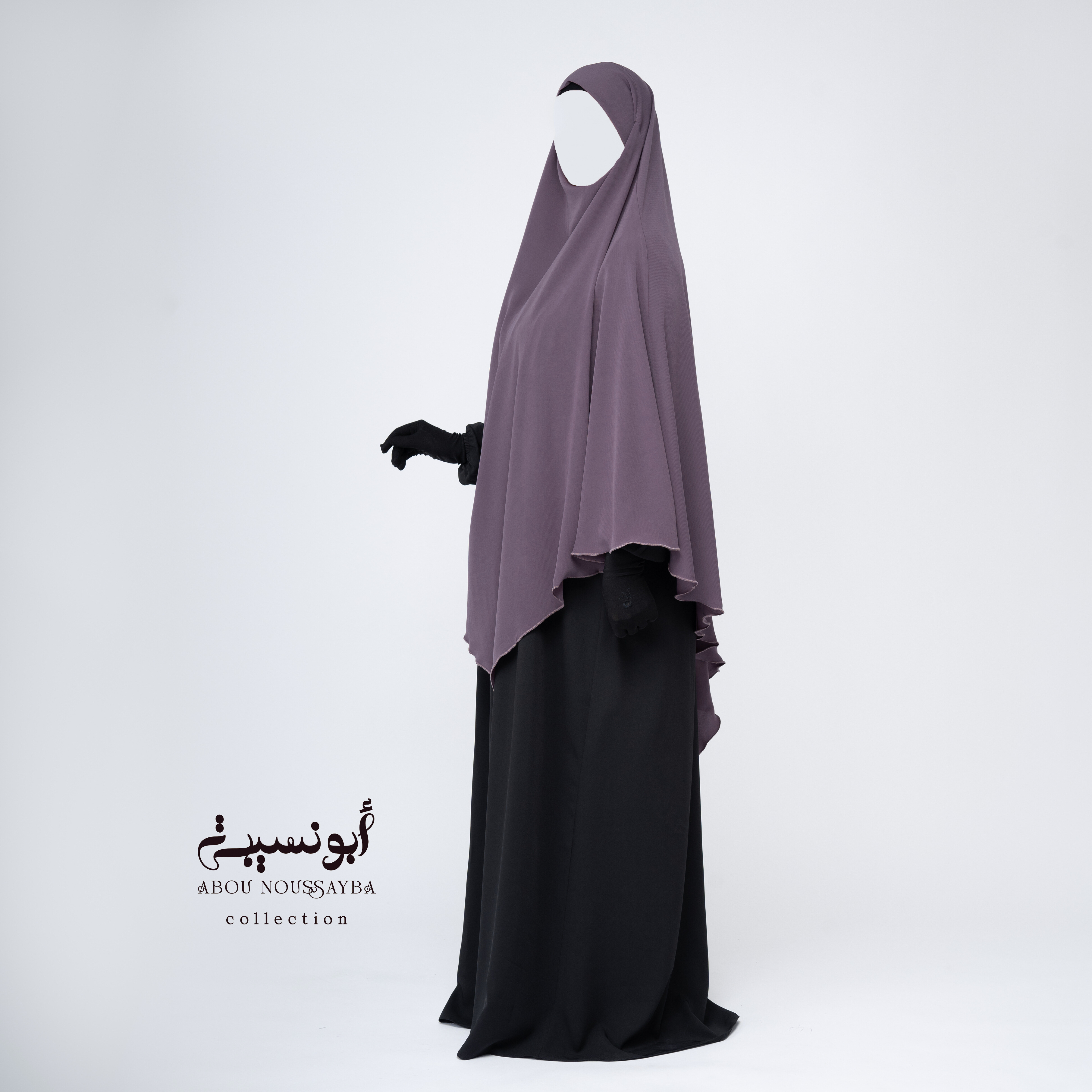 Khimar Isdel Hafsa Nude Tourabi ترابي بنفسجي