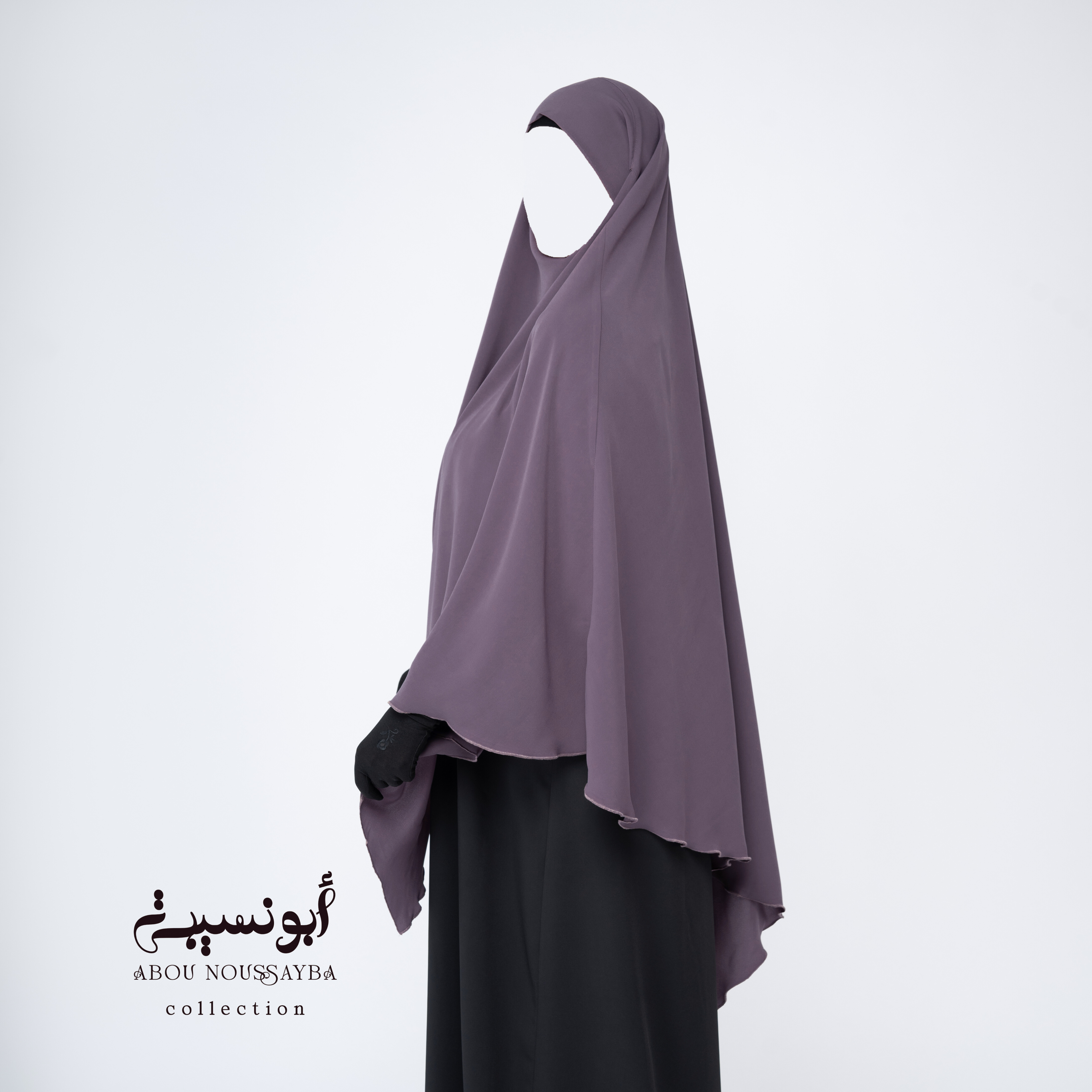 Khimar Isdel Hafsa Nude Tourabi ترابي بنفسجي