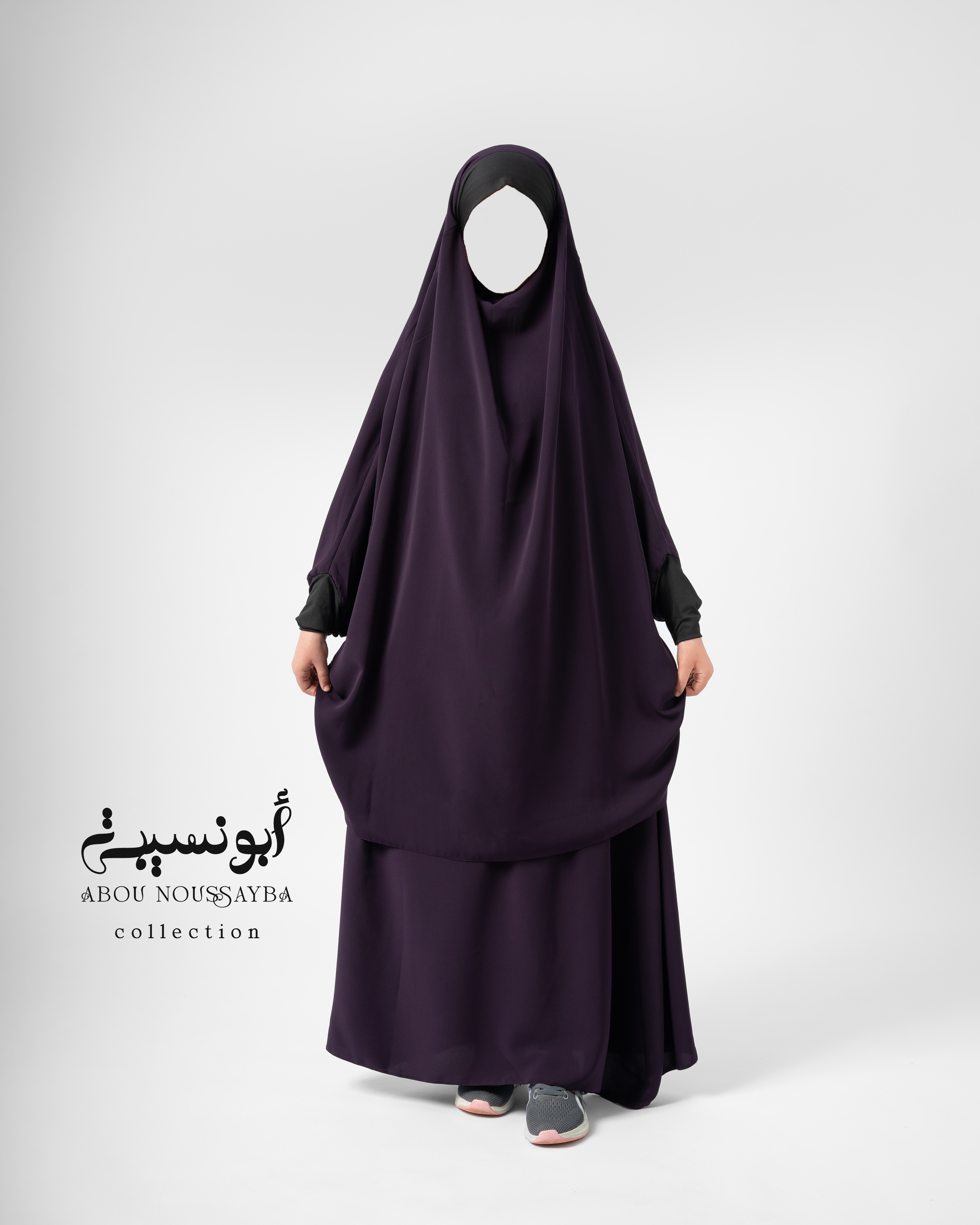 Jilbab fille 2pcs jupe Aubergine بنفسجي