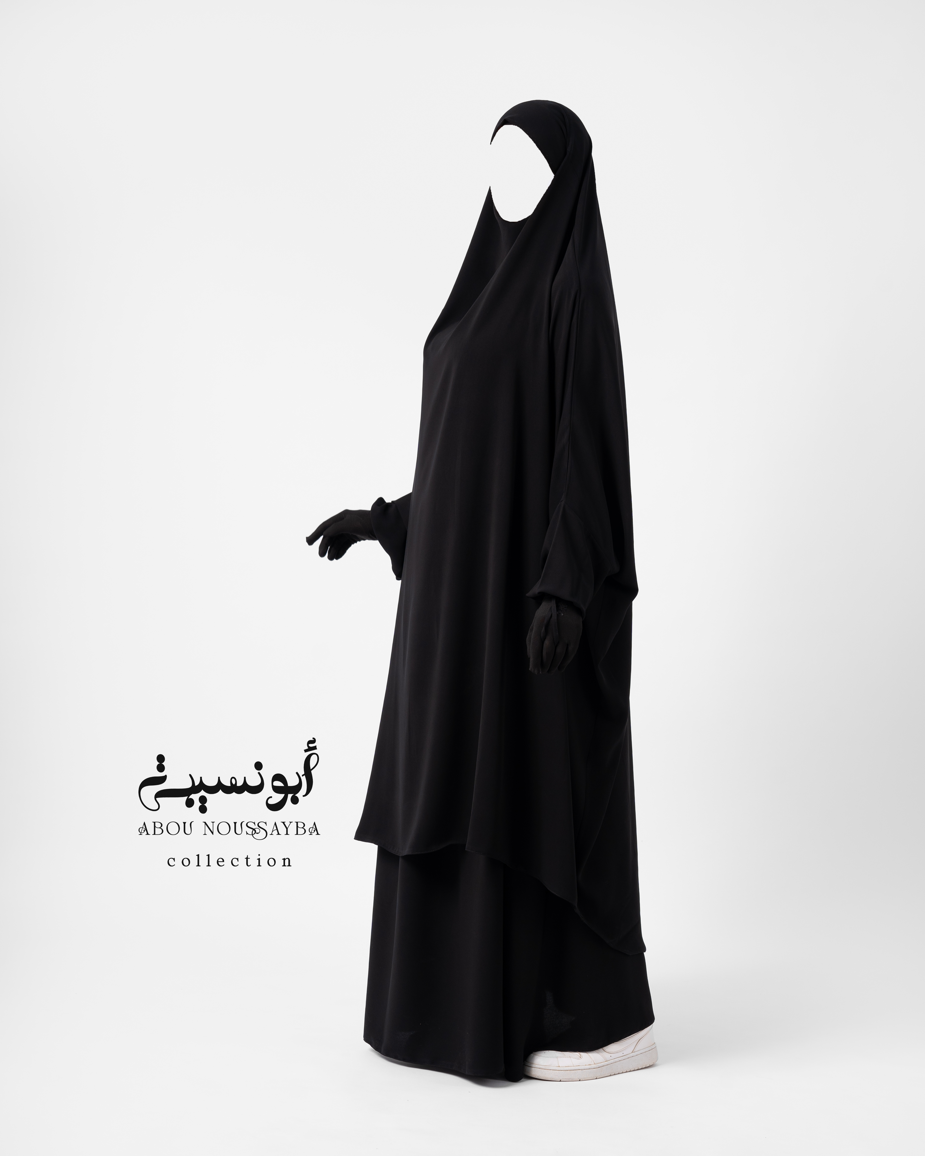 Jilbab Hafsa 2pcs Jupe Noir اسود غرابي