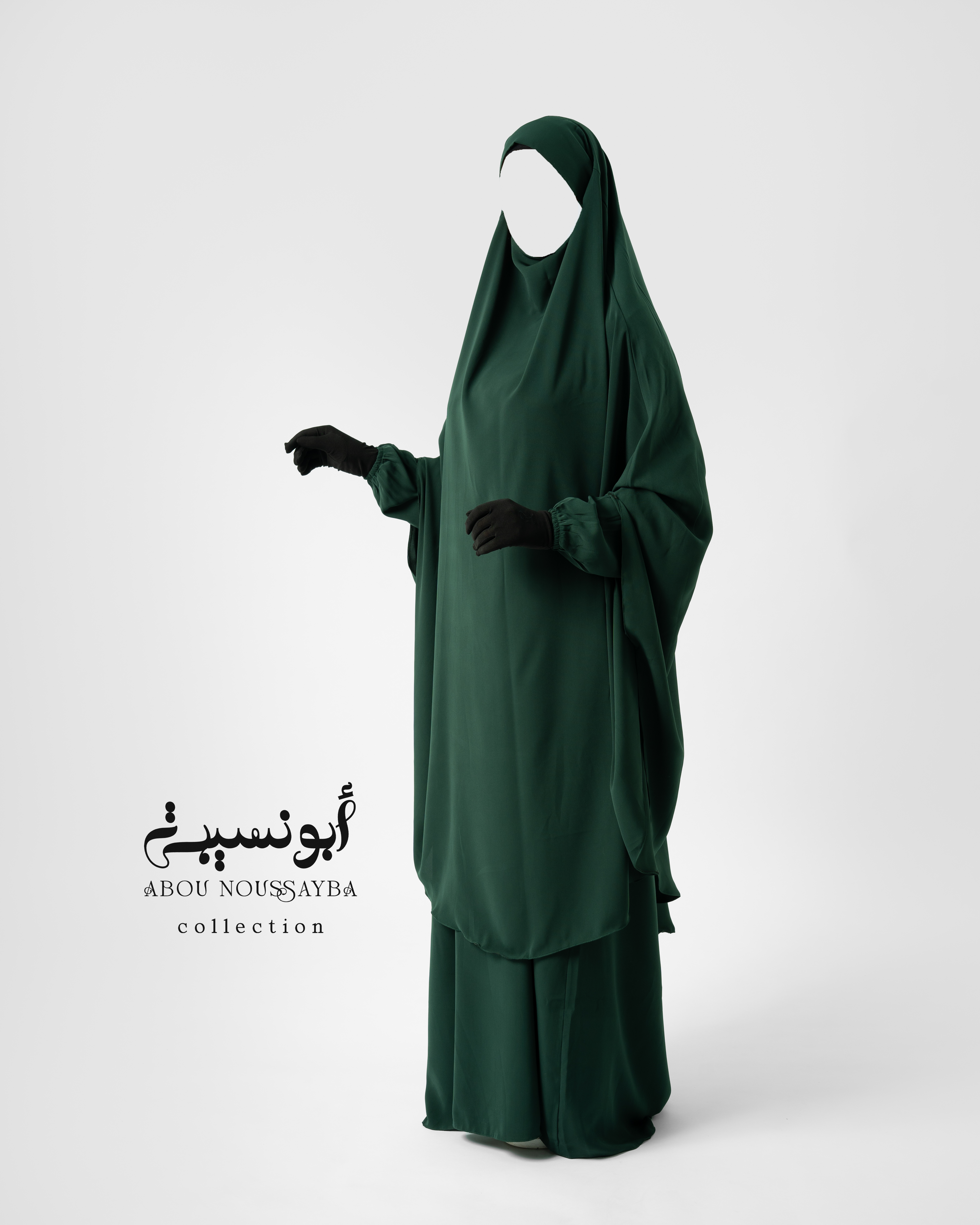 Jilbab 2pcs Abaya Hafsa Vert Sapin اخضر شجيري