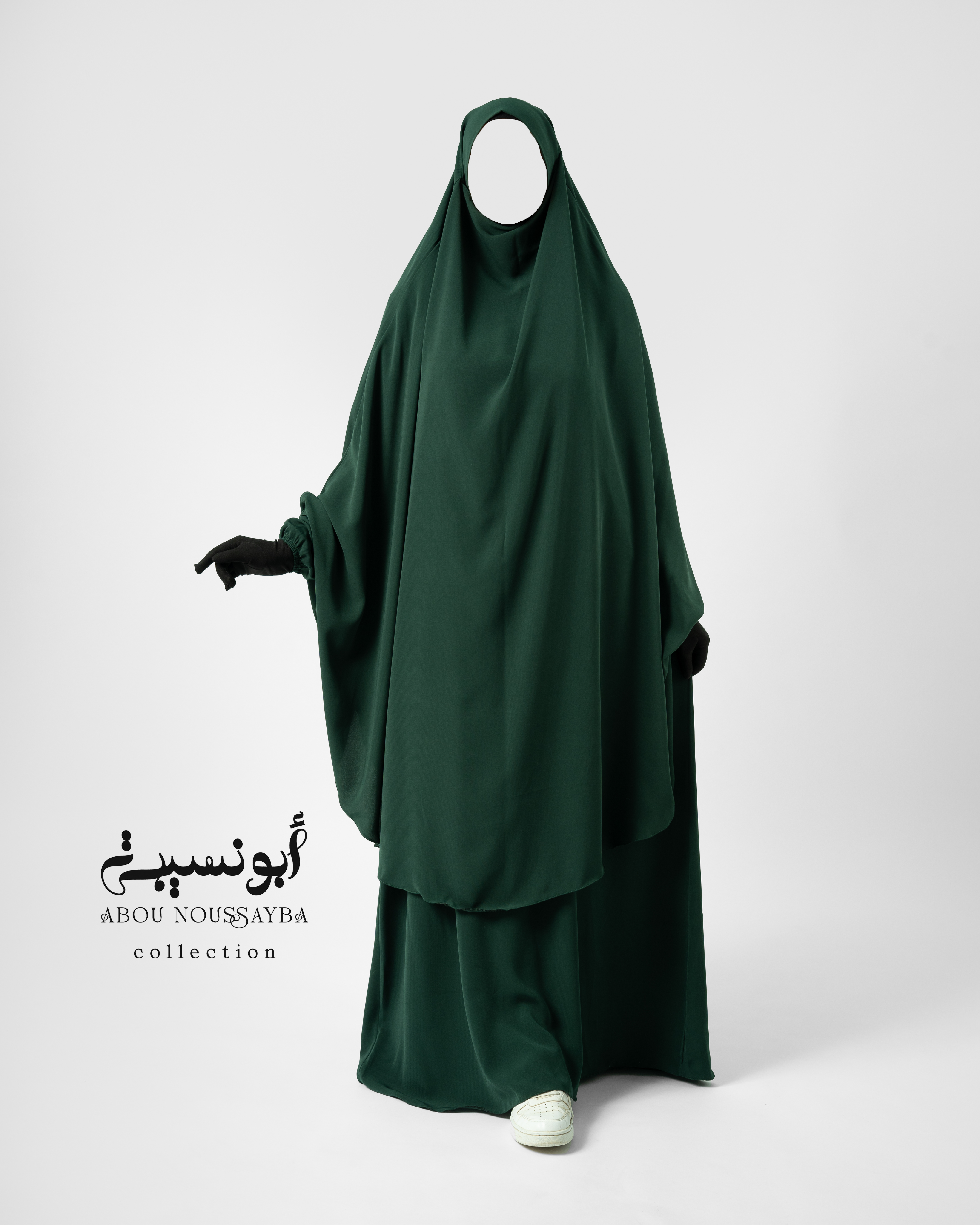 Jilbab 2pcs Abaya Hafsa Vert Sapin اخضر شجيري