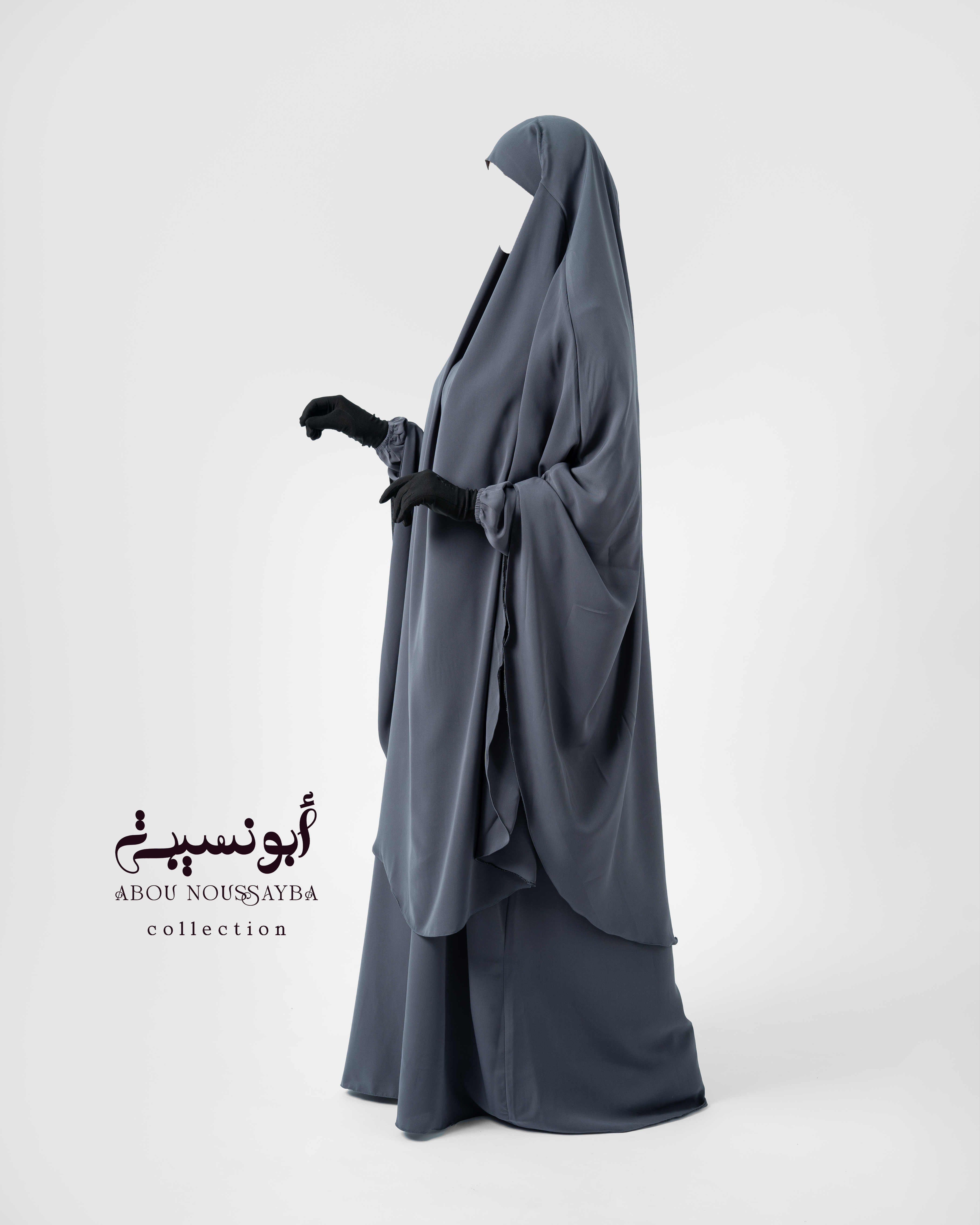 Jilbab 2pcs Abaya Hafsa Gris رمادي