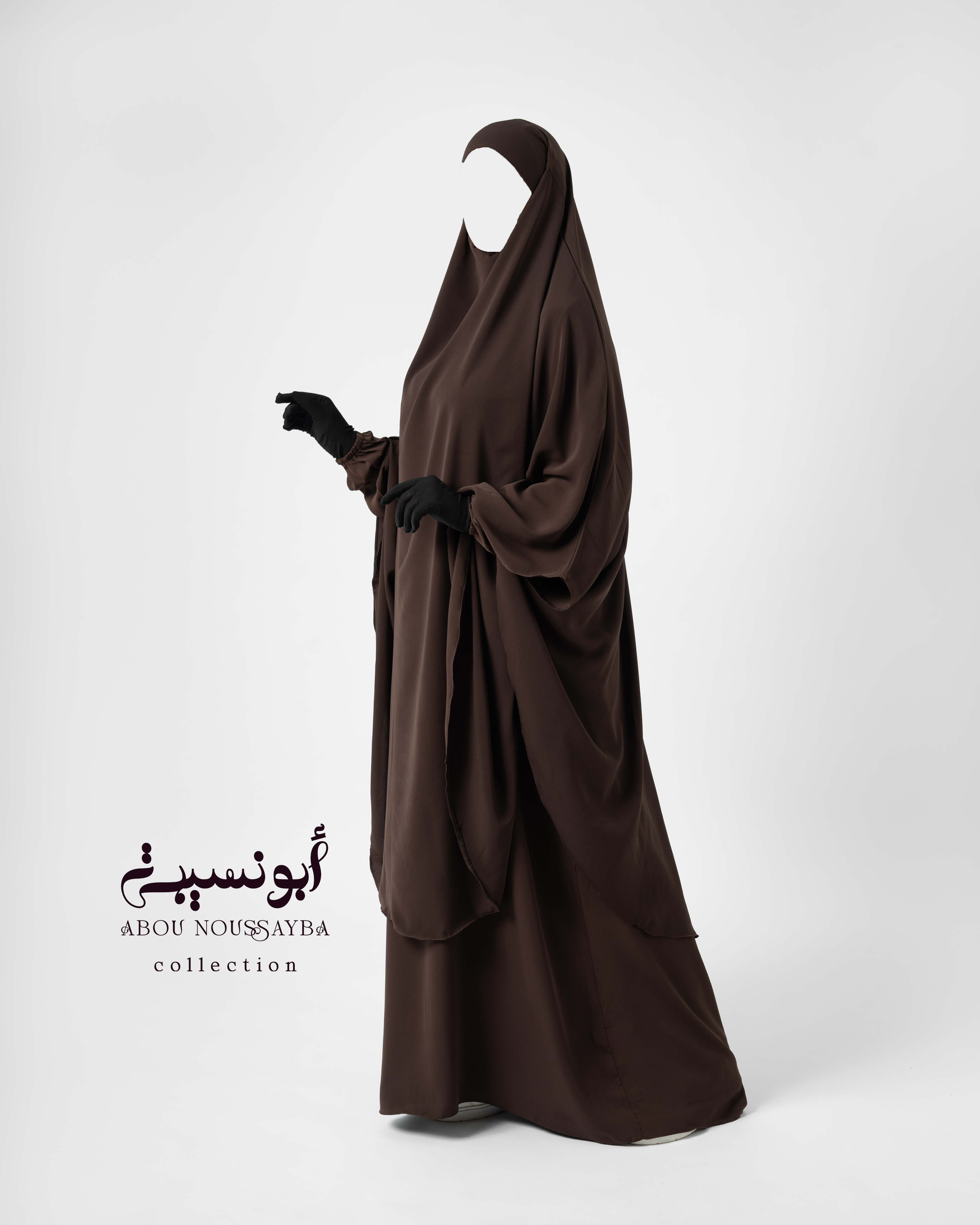 Jilbab 2pcs Abaya Hafsa Marron بني