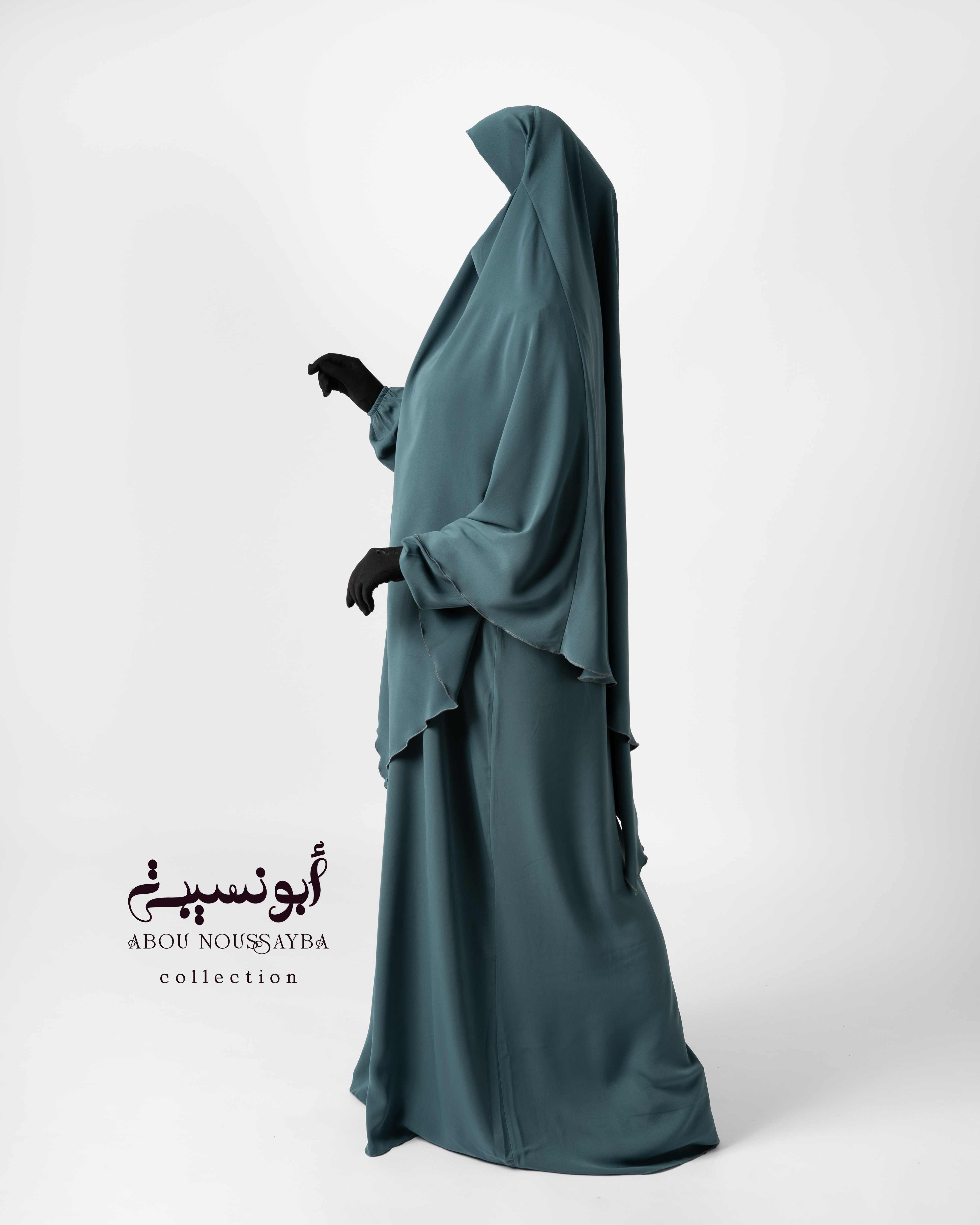 Jilbab 2pcs Abaya Hafsa khimar isdel Bleu Cèdre الارز الأزرق