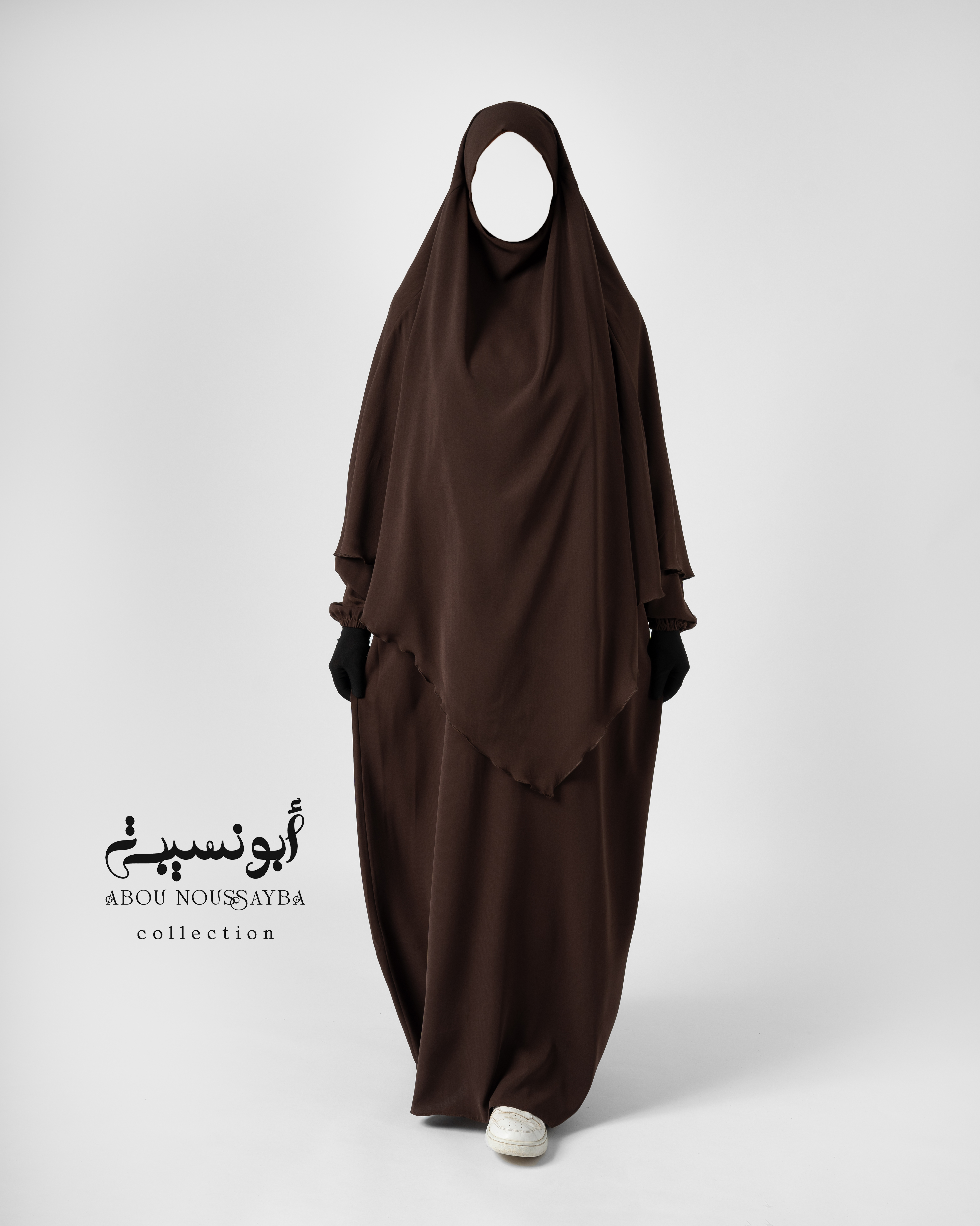 Jilbab 2pcs Abaya Hafsa khimar isdel Marron بني