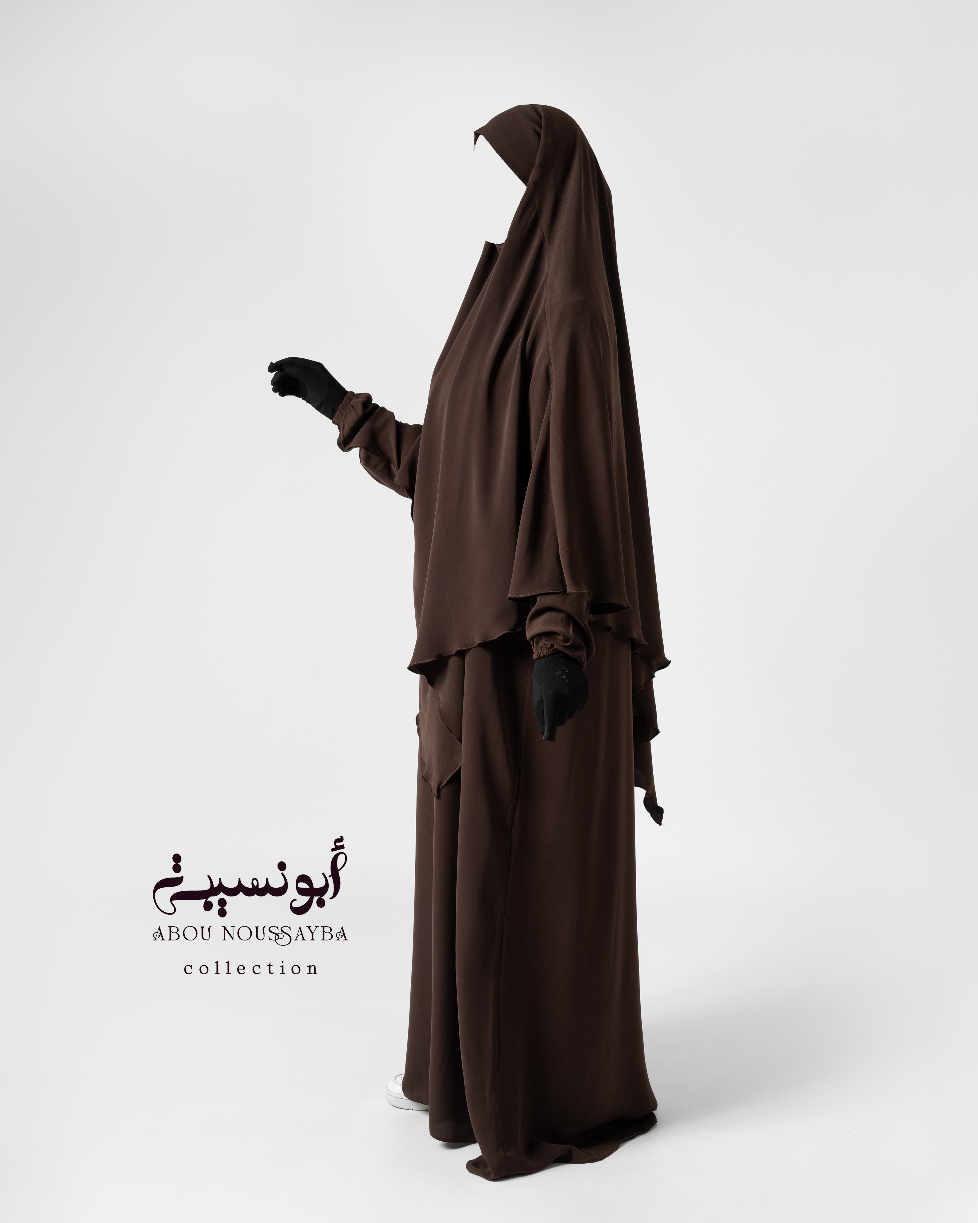 Jilbab 2pcs Abaya Hafsa khimar isdel Marron بني