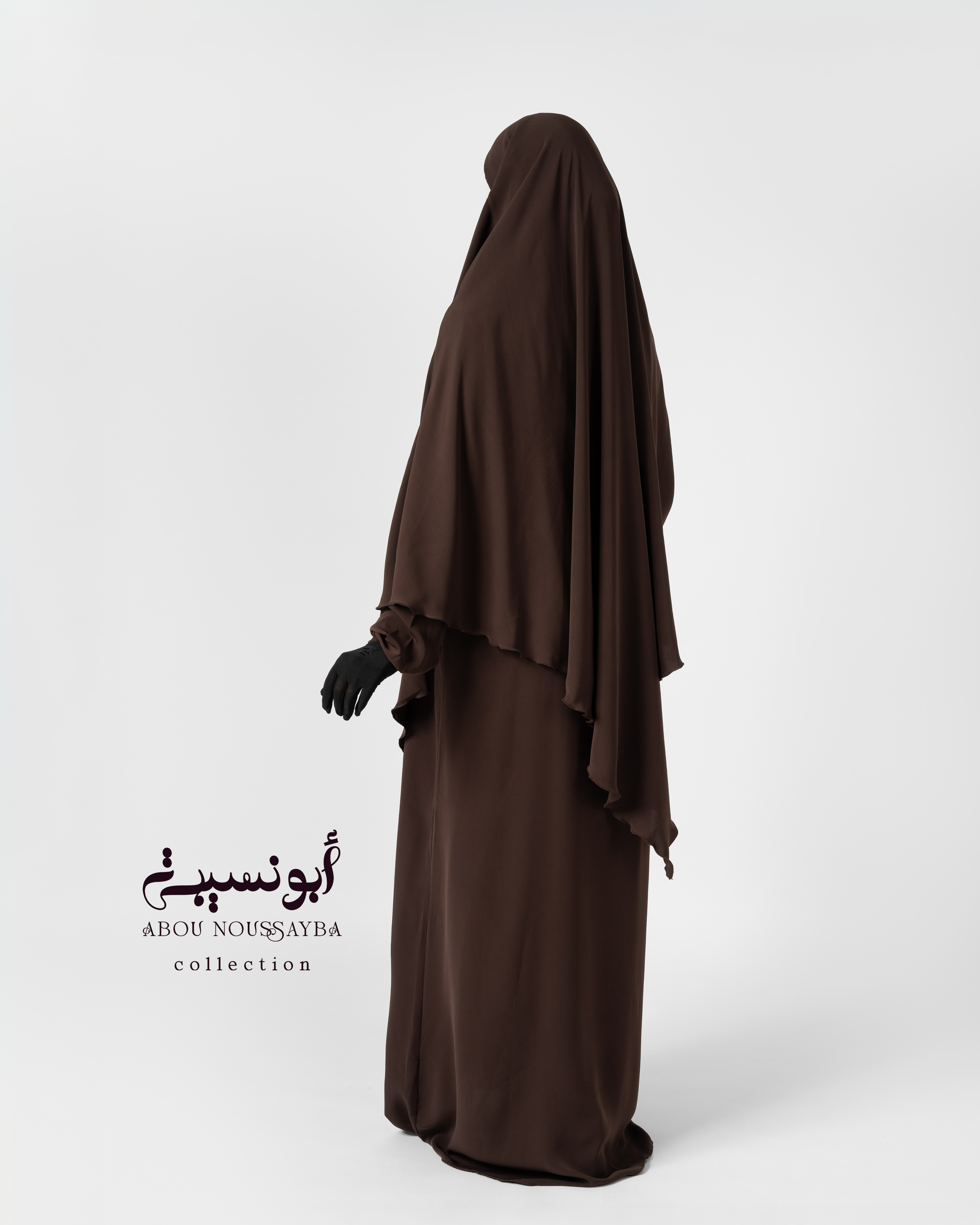 Jilbab 2pcs Abaya Hafsa khimar isdel Marron بني