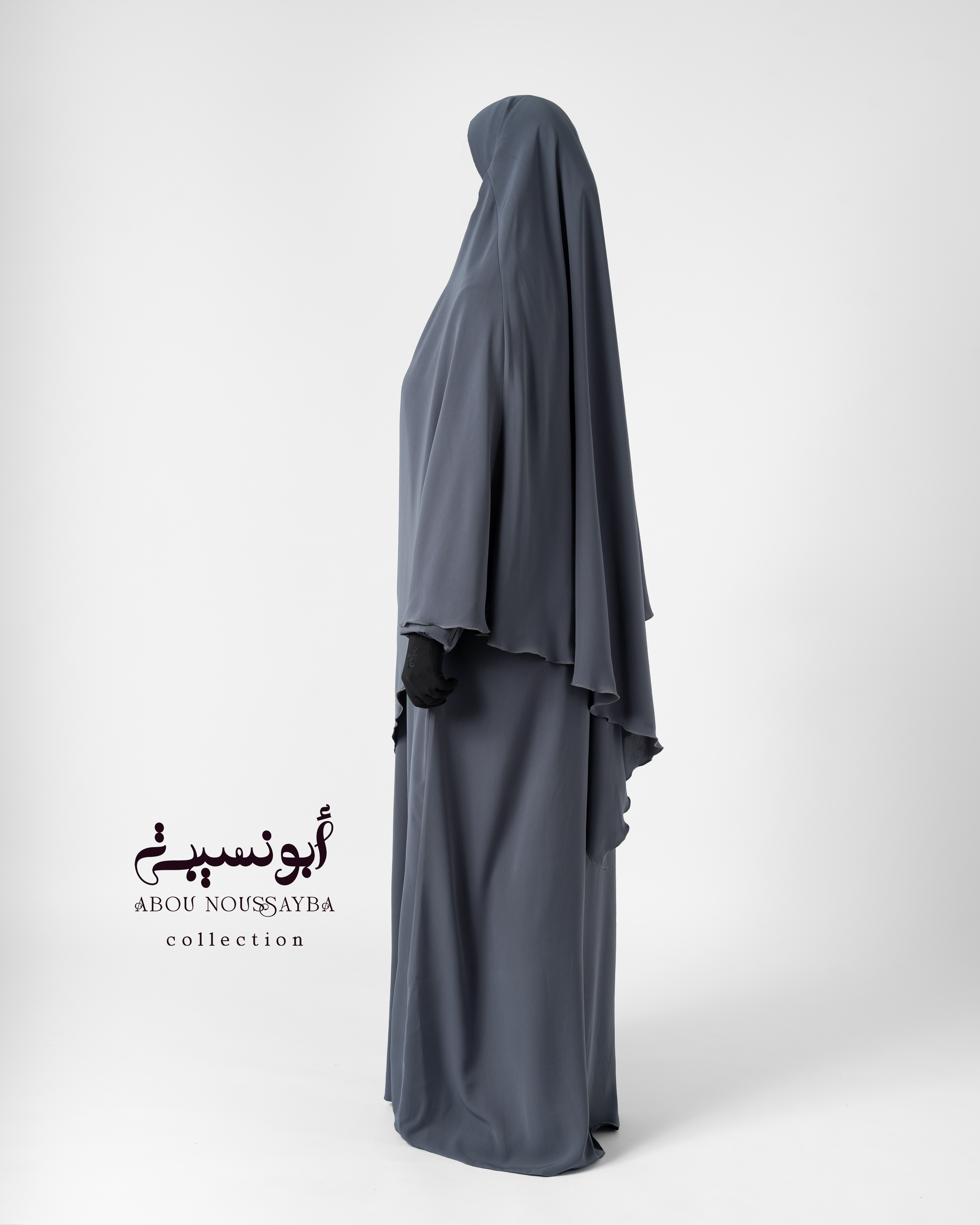 Jilbab 2pcs Abaya Hafsa khimar isdel Gris رمادي