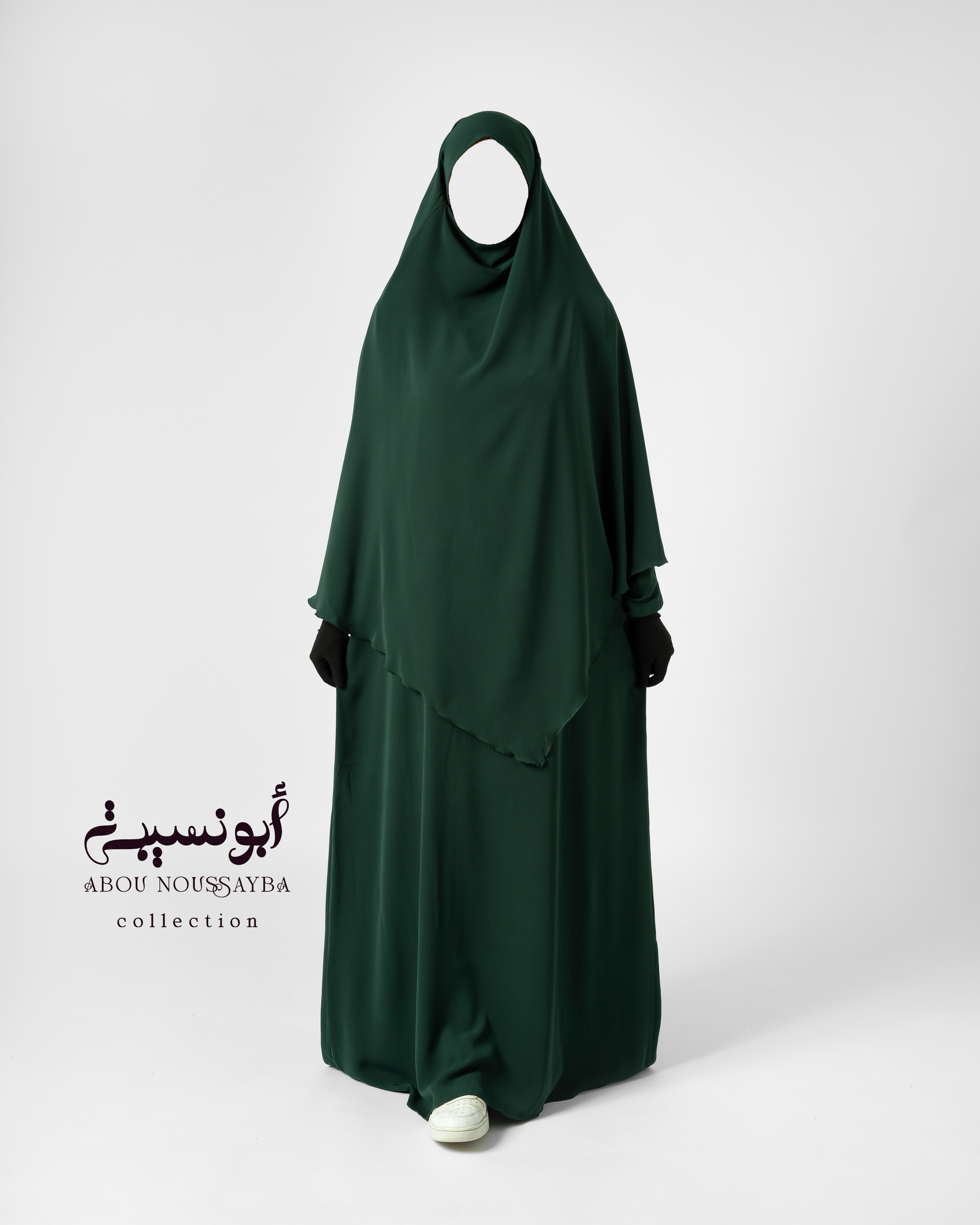 Jilbab 2pcs Abaya Hafsa khimar isdel Vert Sapin اخضر شجيري