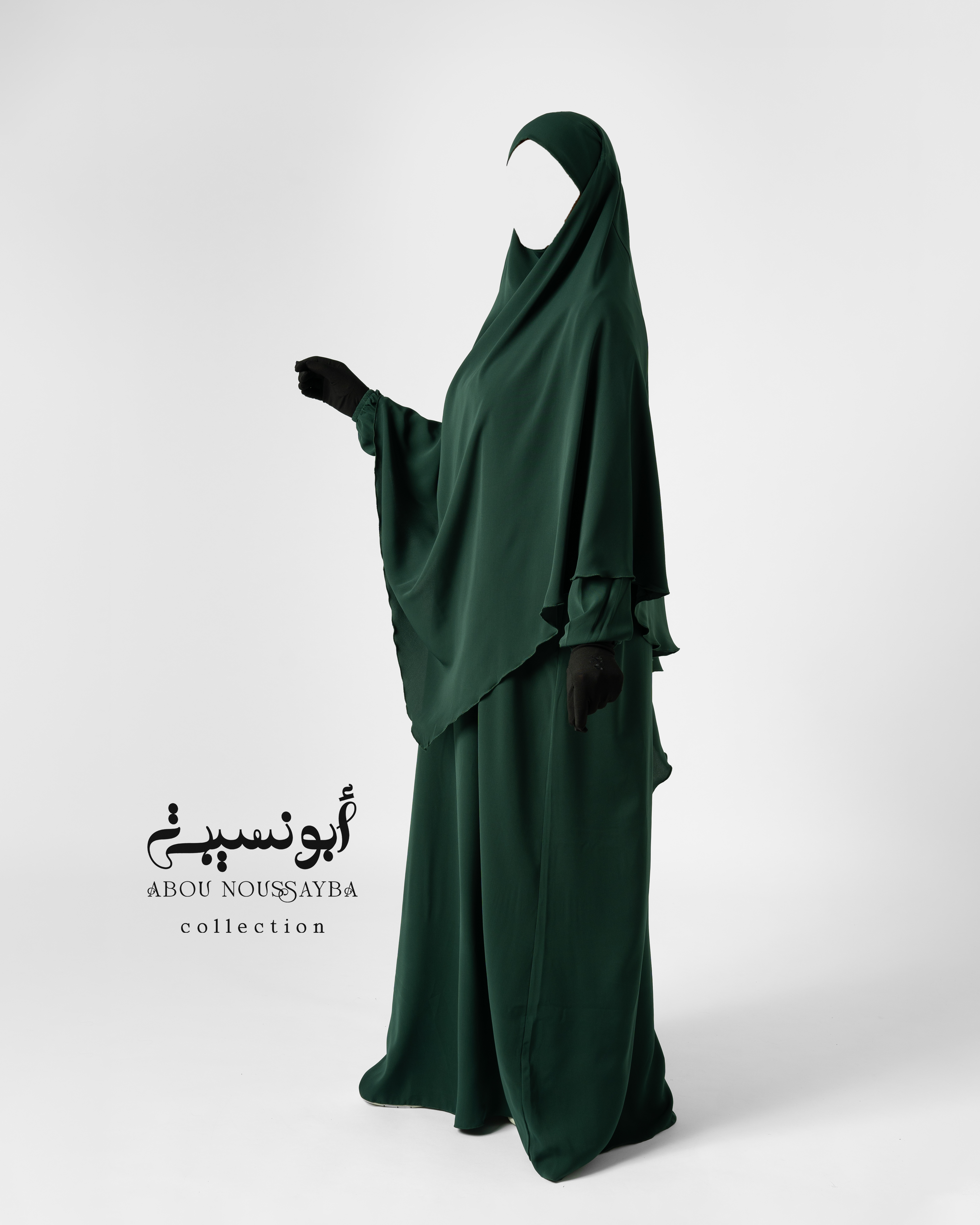 Jilbab 2pcs Abaya Hafsa khimar isdel Vert Sapin اخضر شجيري