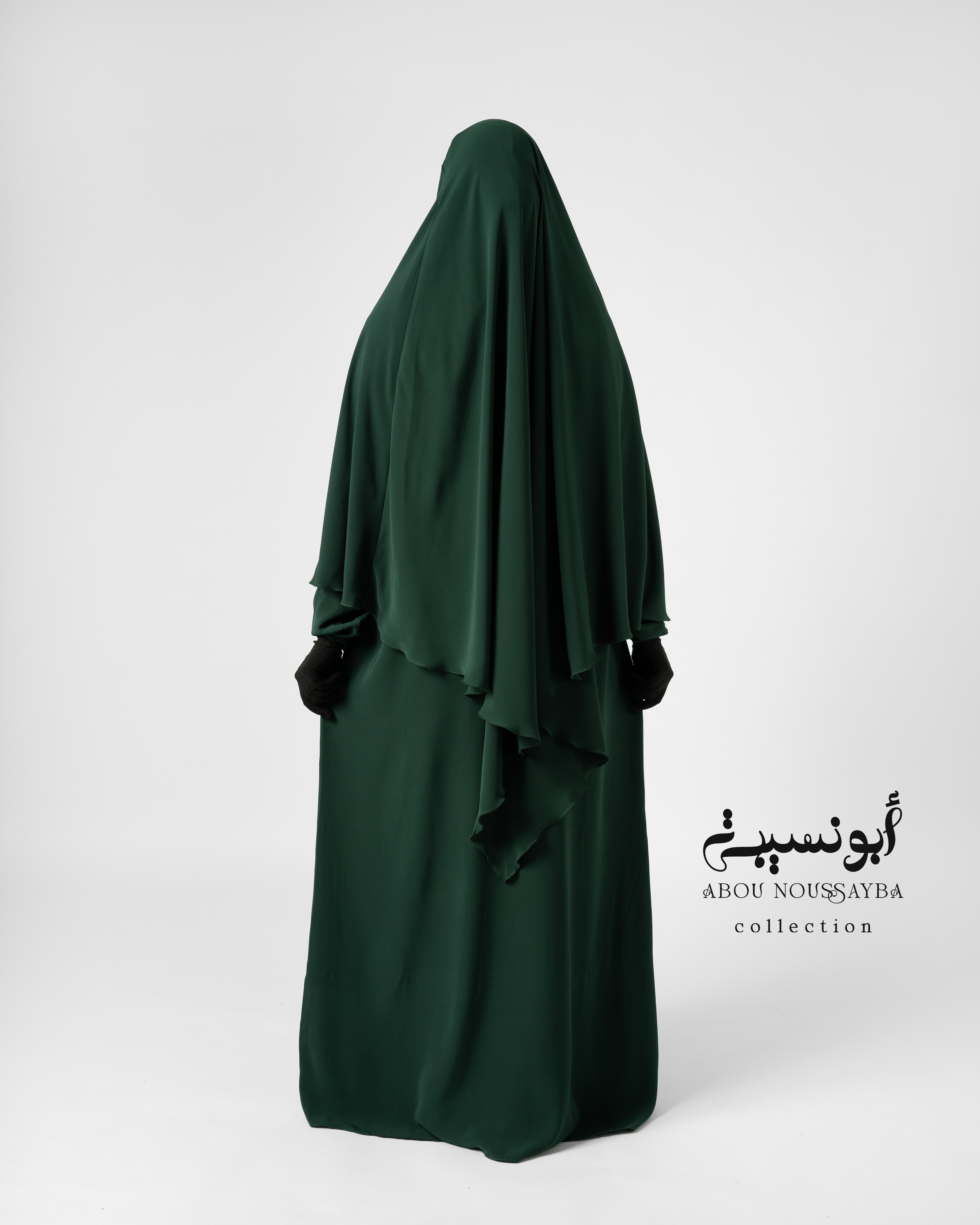 Jilbab 2pcs Abaya Hafsa khimar isdel Vert Sapin اخضر شجيري