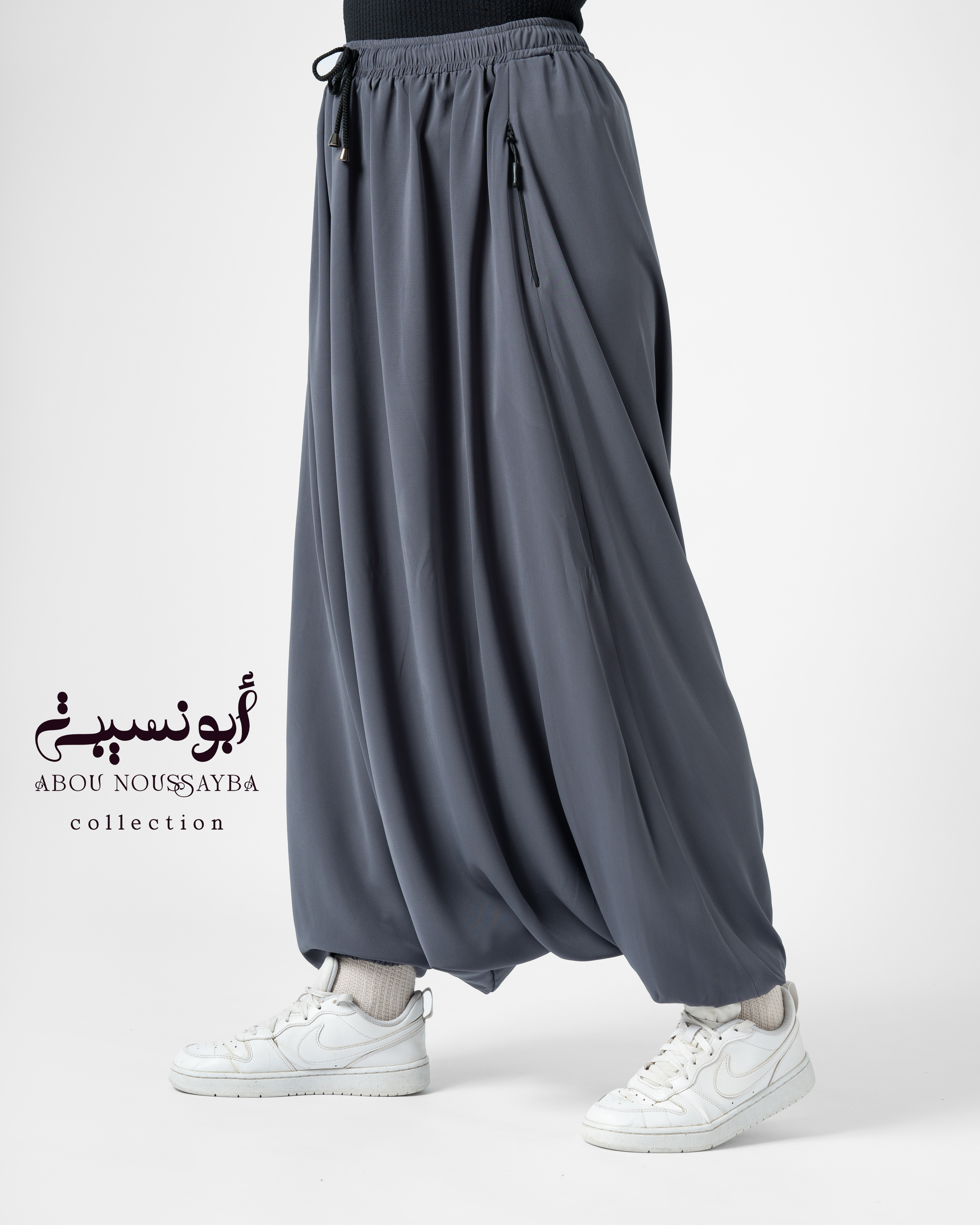 Sarwel سروال  Gris رمادي