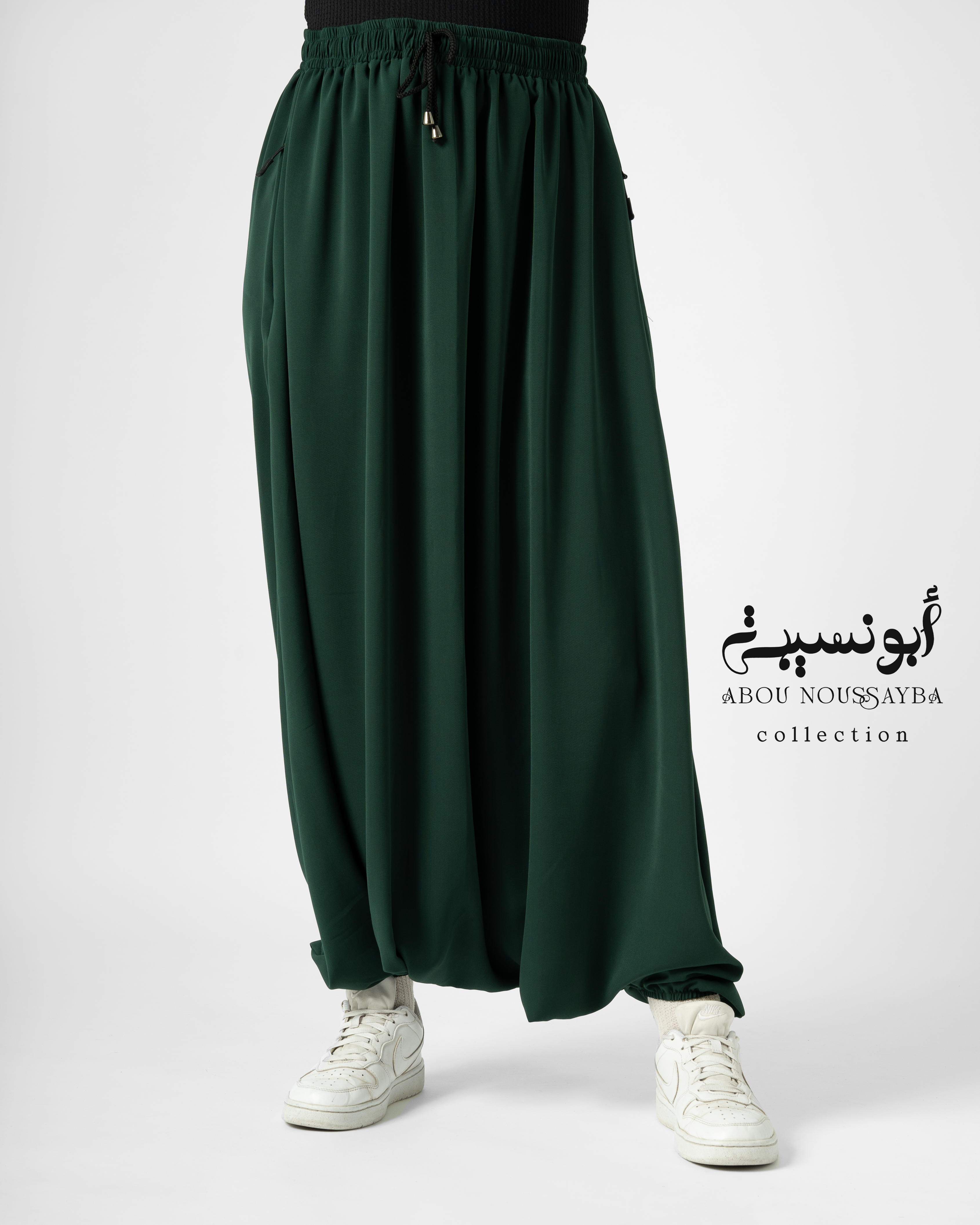 Sarwel سروال Vert Sapin اخضر شجيري