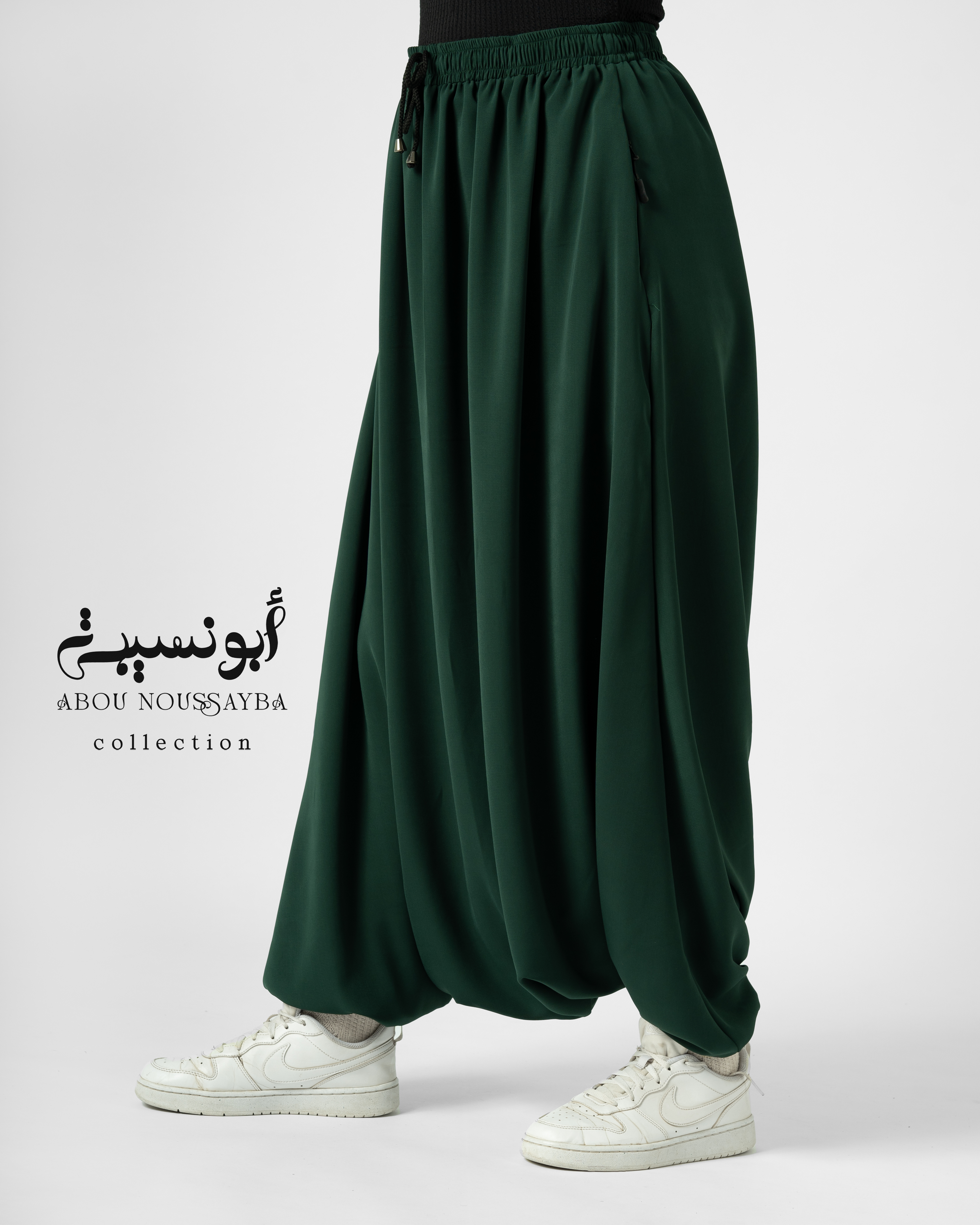 Sarwel سروال Vert Sapin اخضر شجيري