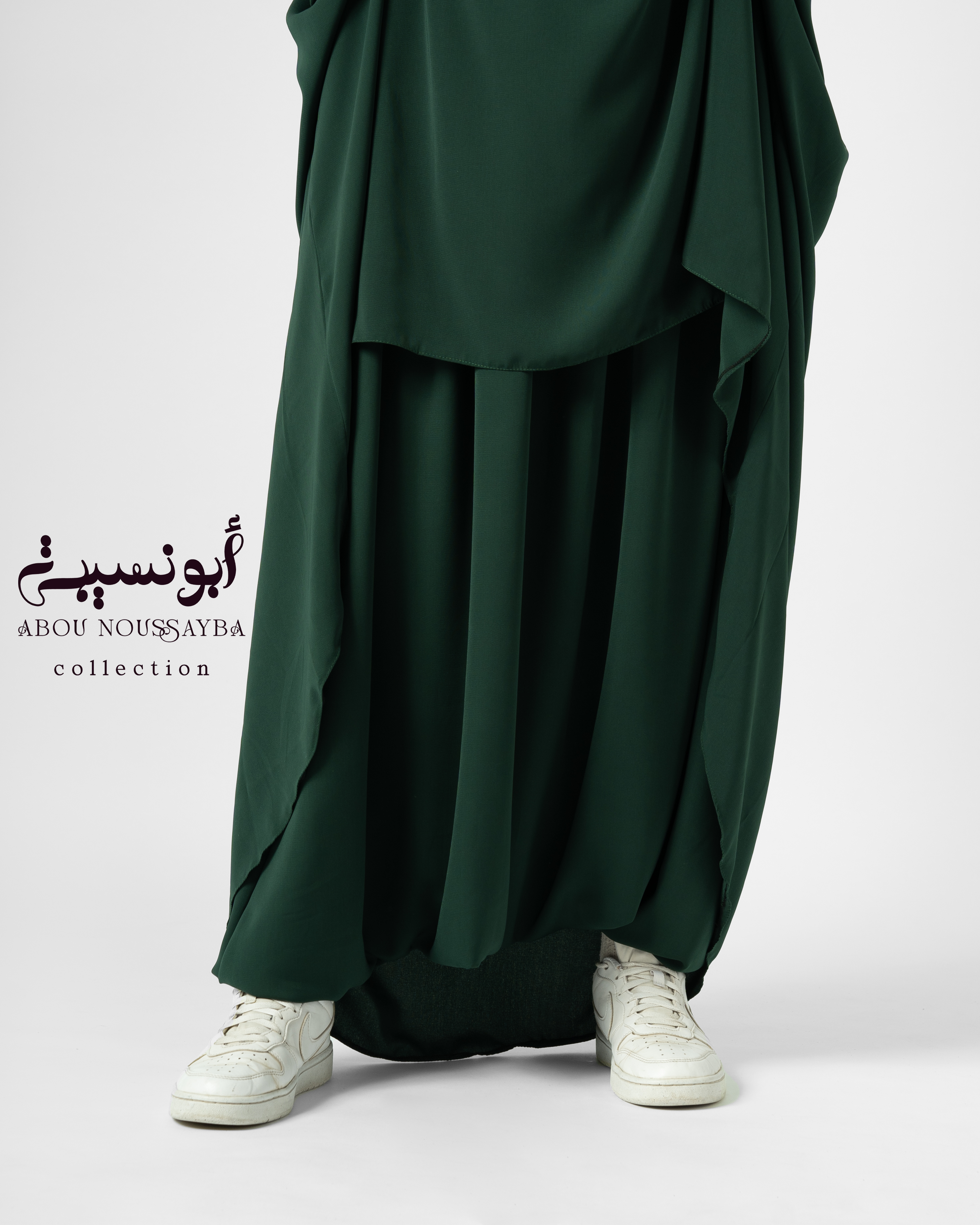 Sarwel سروال Vert Sapin اخضر شجيري