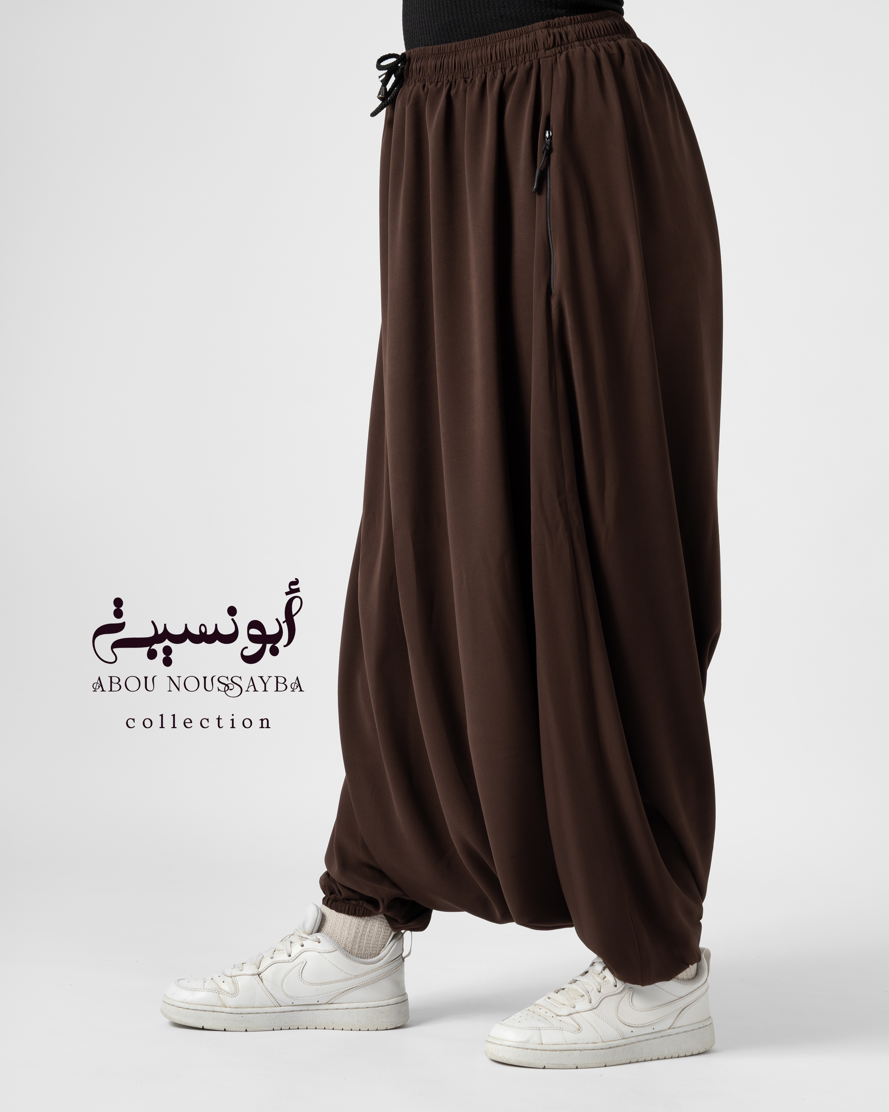 Sarwel سروال Marron بني