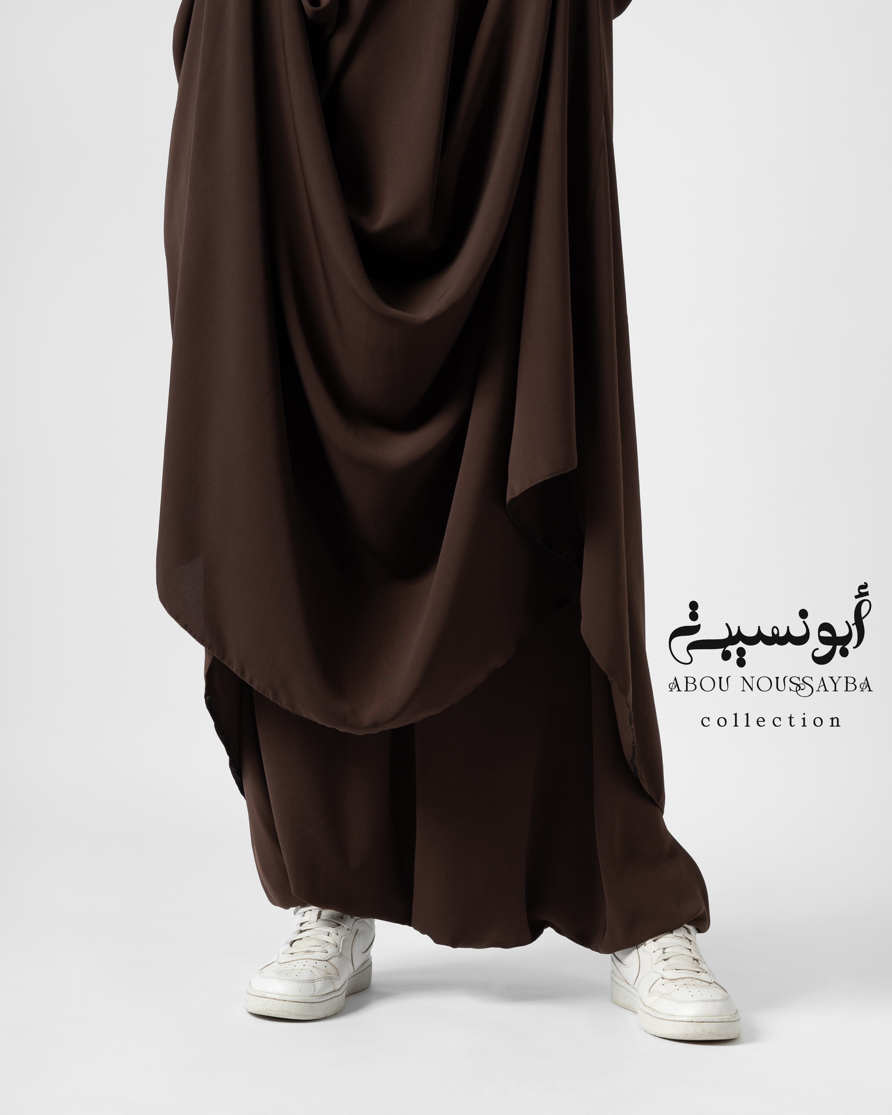 Sarwel سروال Marron بني
